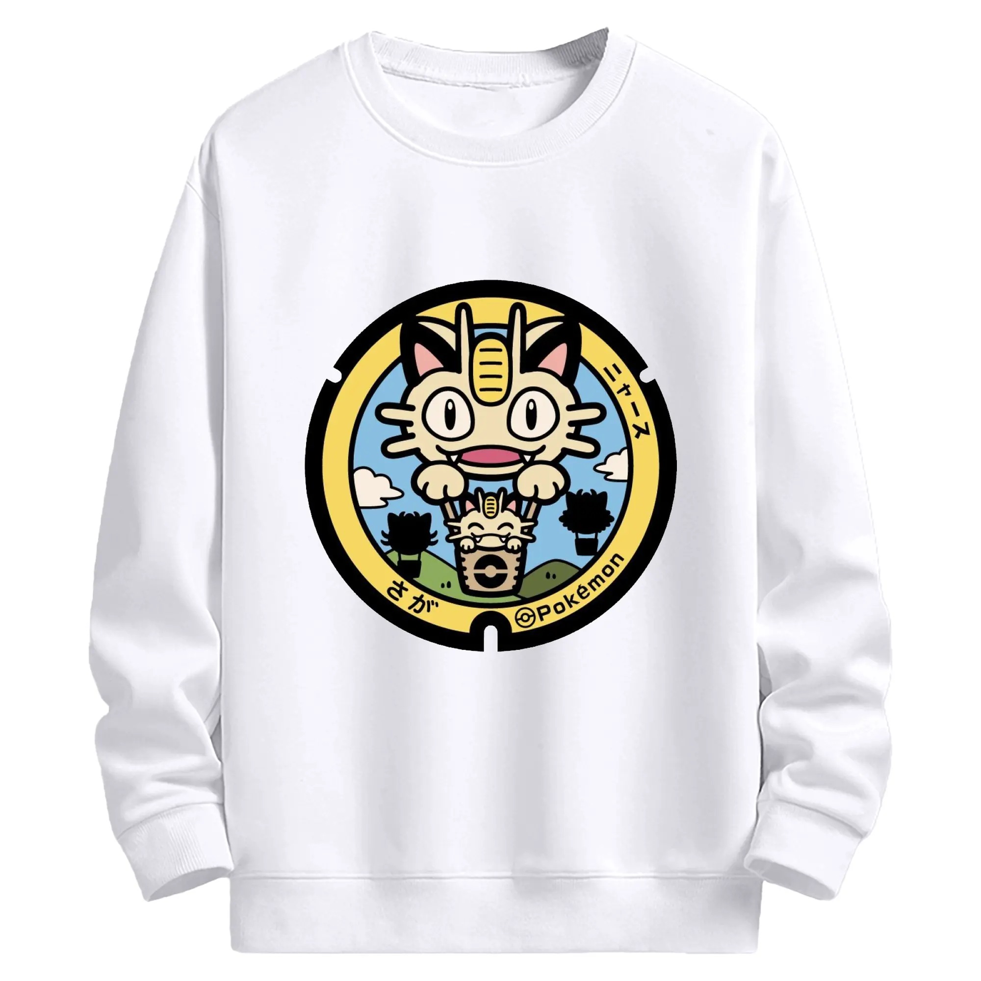 ポケモン ニャース - 高品質 クルーネック スウェット ・ コットン59％ ポリエステル41％ ・ ユニセックス 長袖 トレーナー ・ カジュアル デイリー スポーツ 散歩用