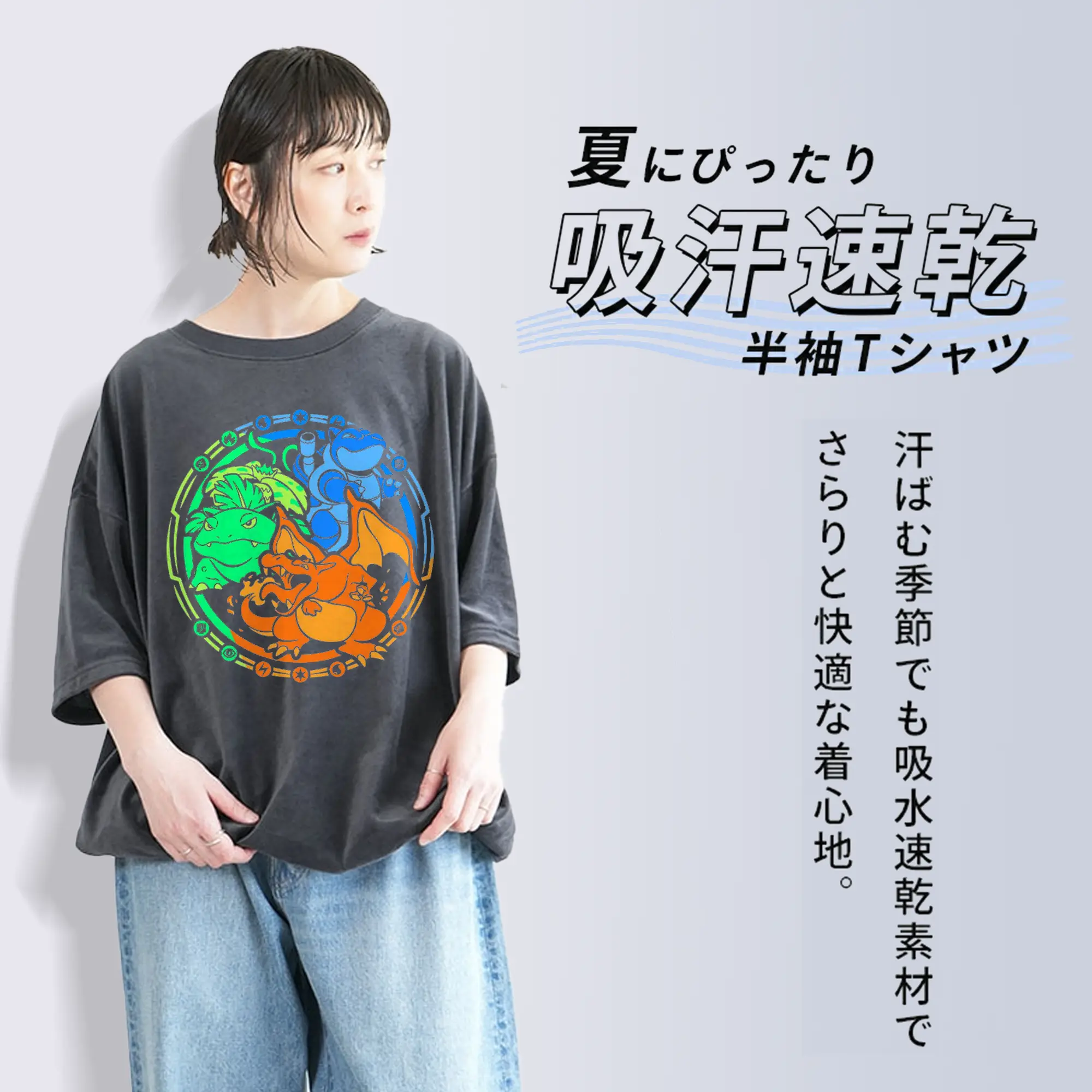 ポケモン 御三家最強