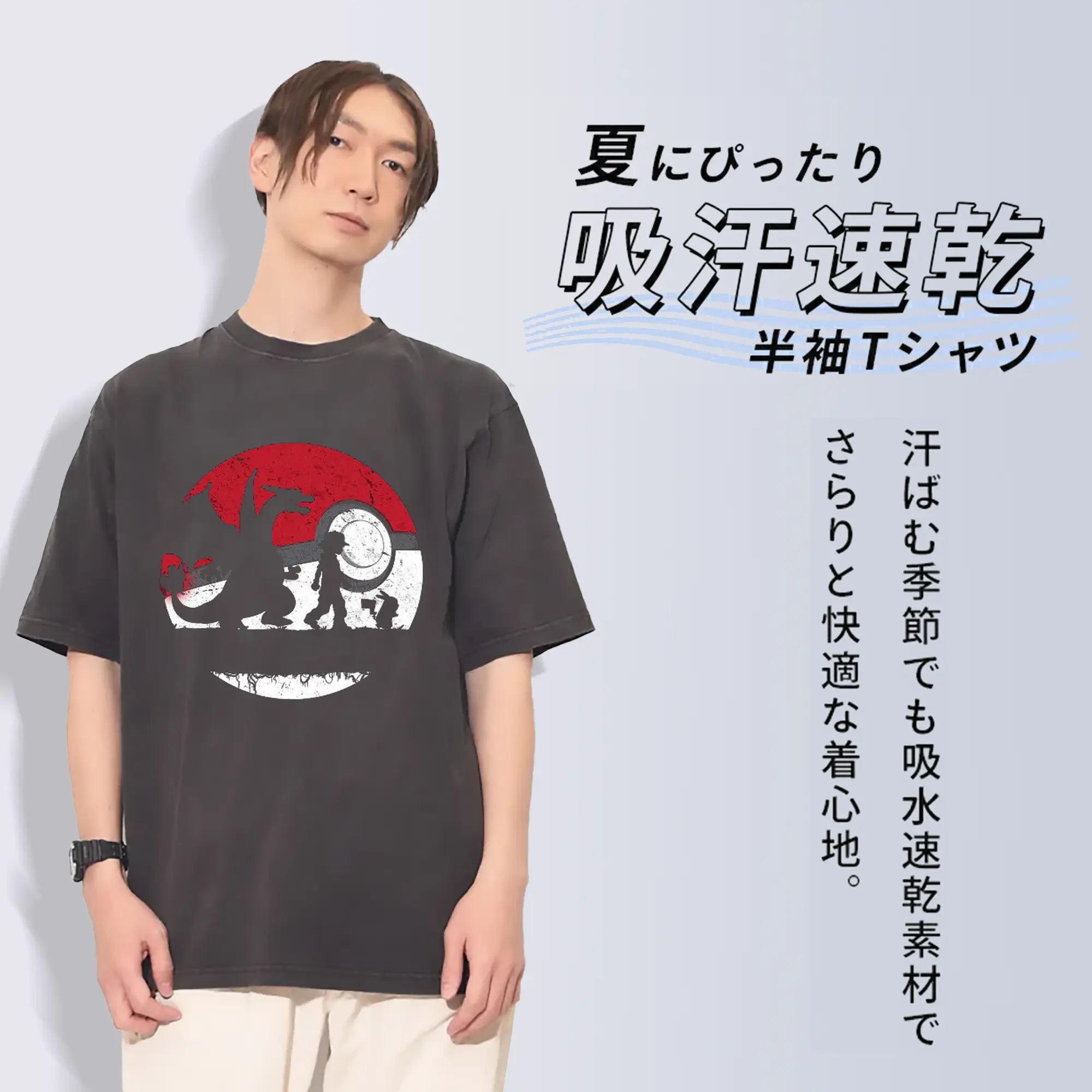 ポケモン リザードンかっこいい