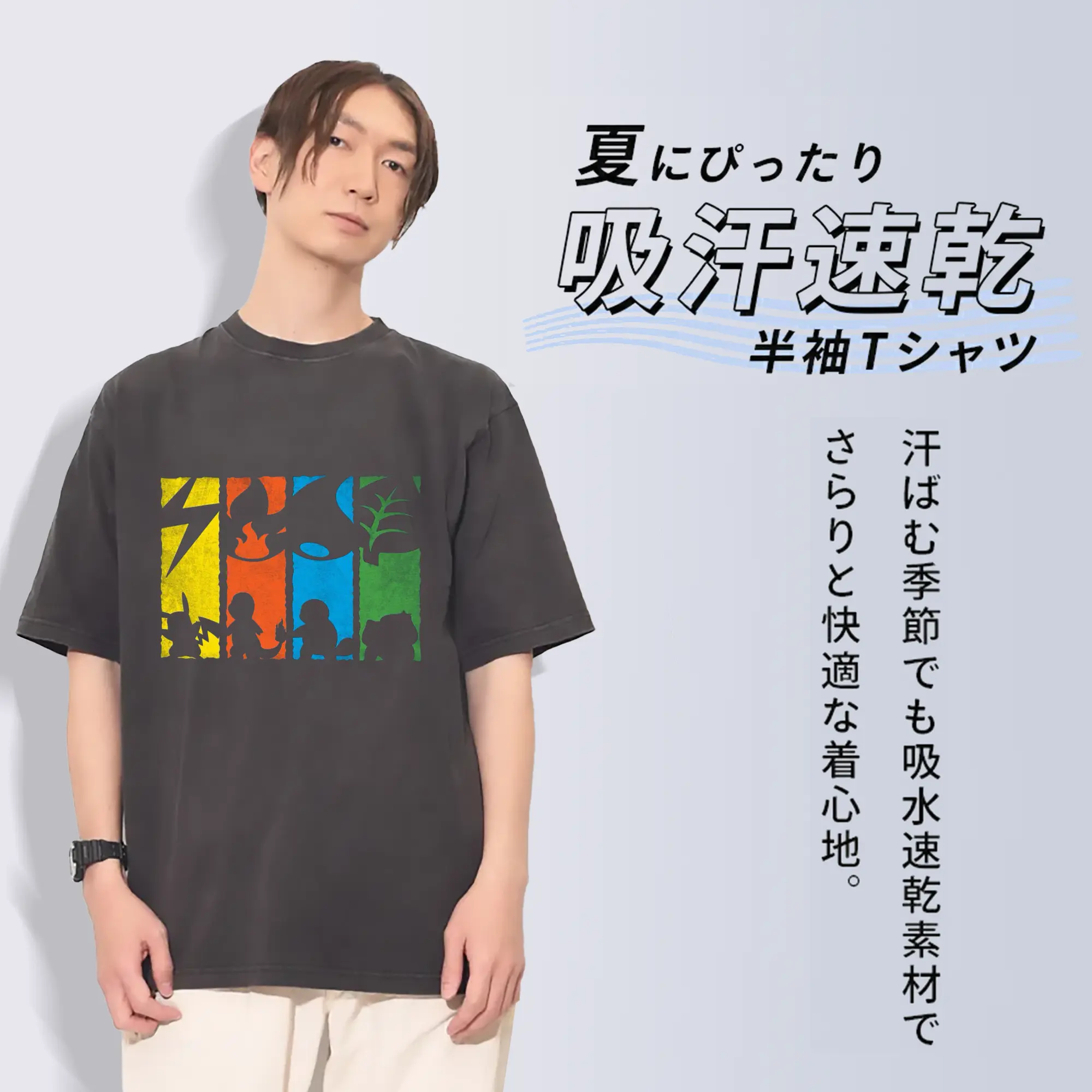 ポケモン　リザードンとピカチュウ