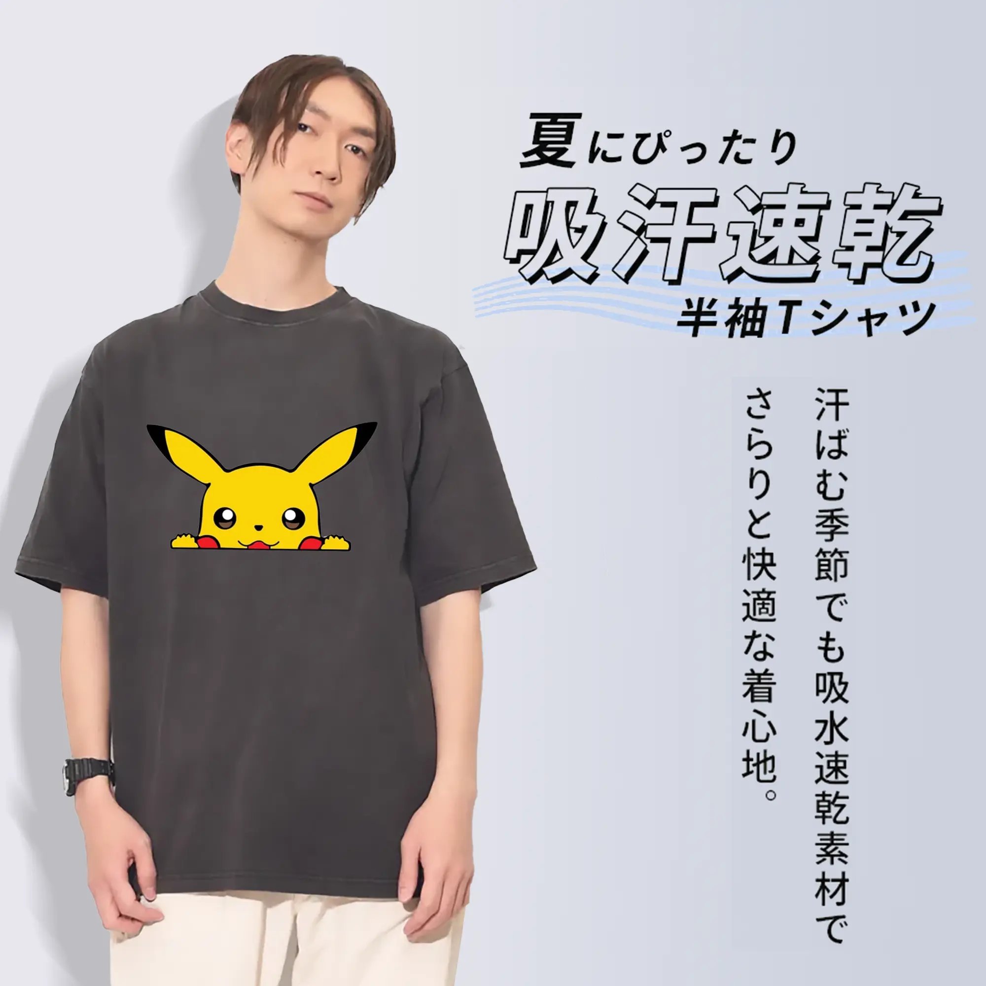 ポケモン ピカチュウ