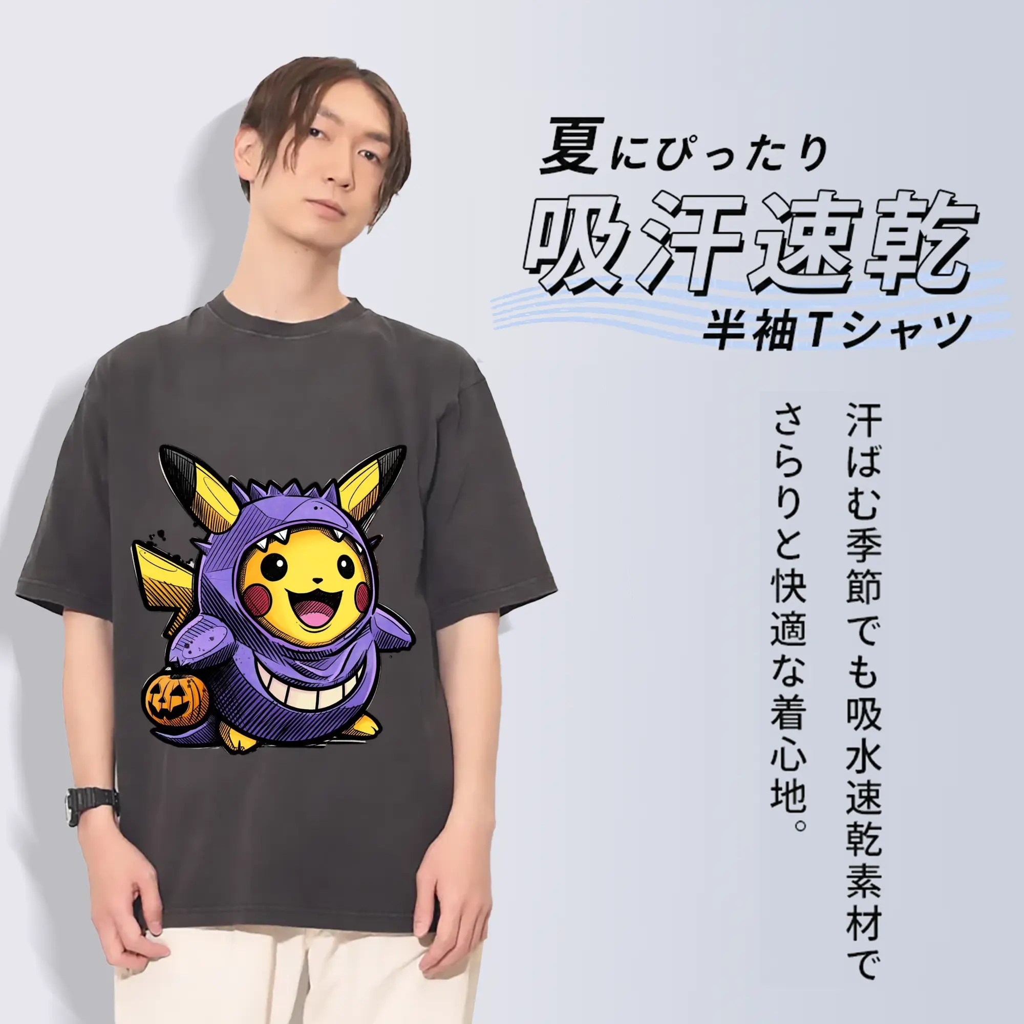 ポケモン コスプレピカチュウ