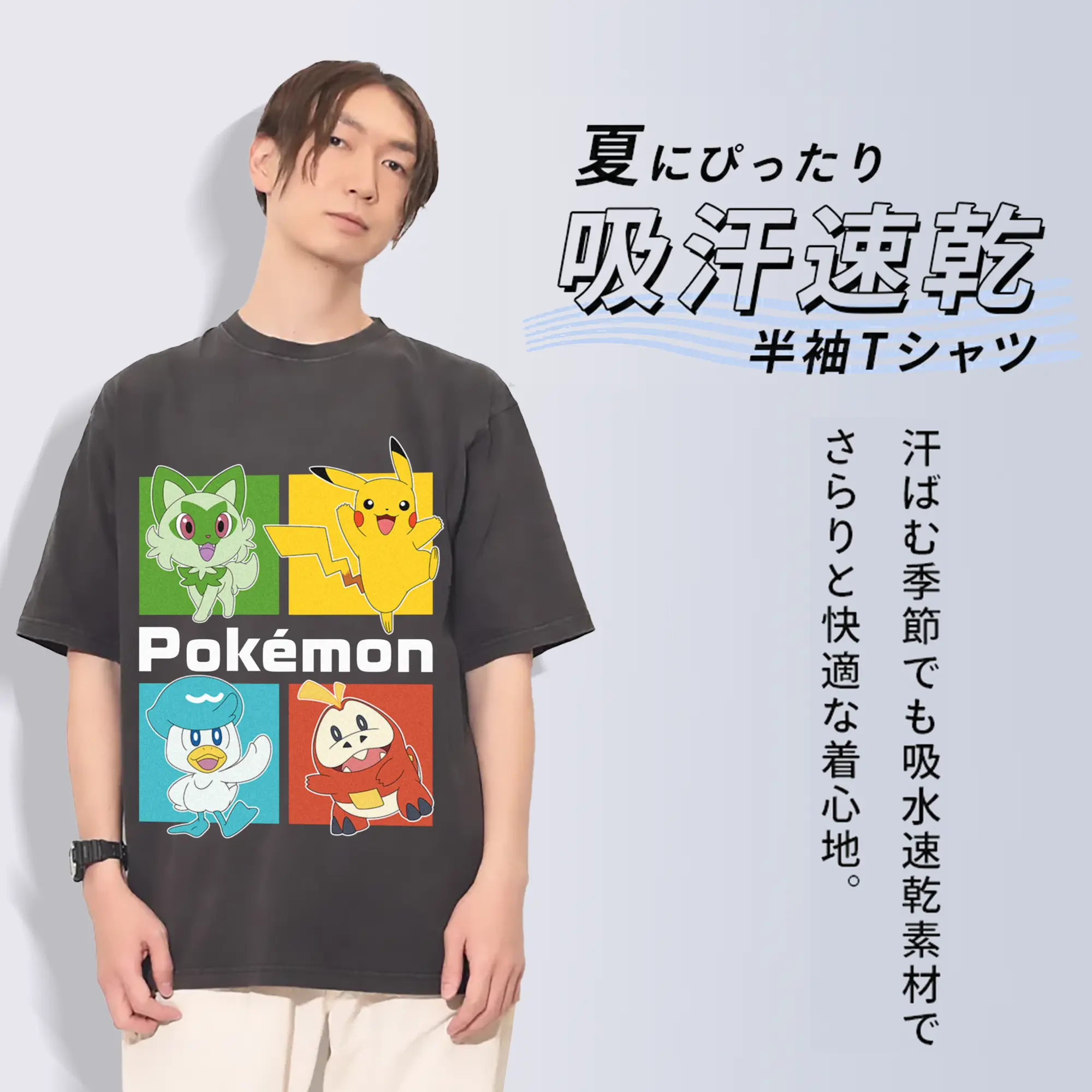 ポケモン