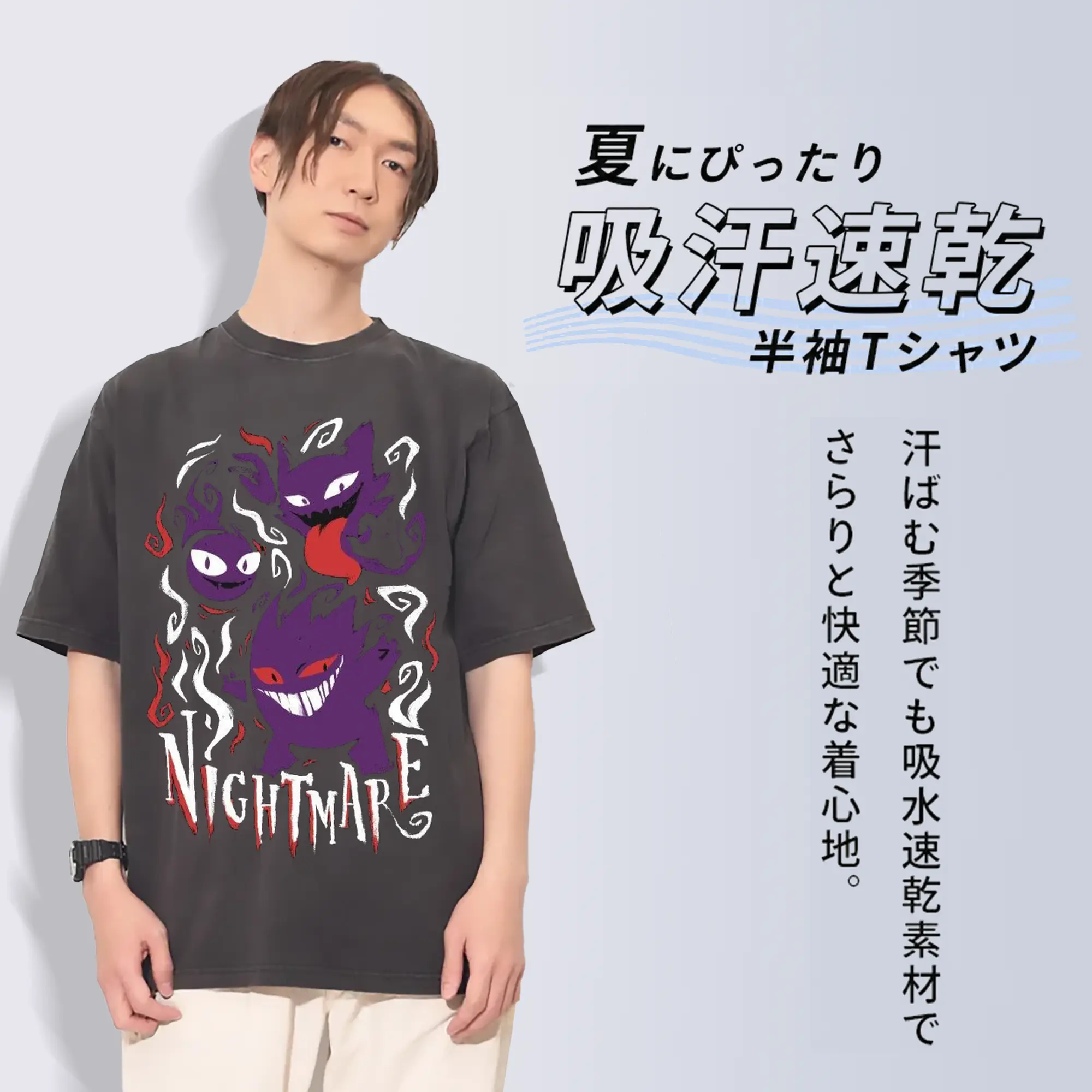 ポケモン ゲンガー