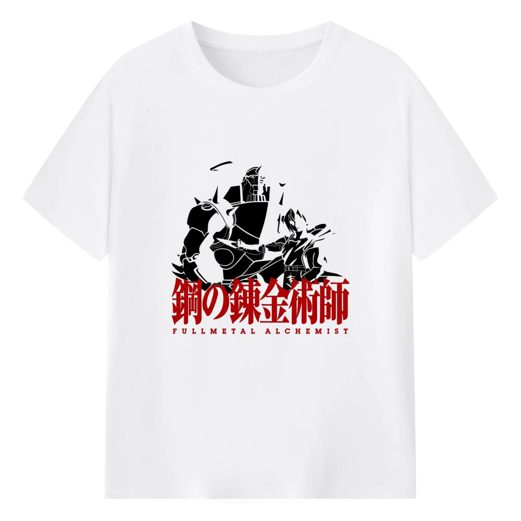 鋼の錬金術師 アルフォンス - 綿100％ 半袖Tシャツ ・ フロントプリント ・ 快適 通気性 ・ 日常使い 散歩 スポーツ用