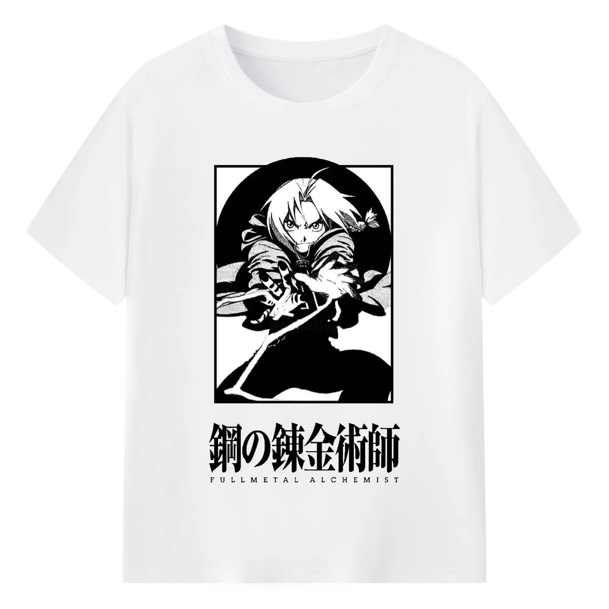 鋼の錬金術師　エドワードエルリック - 綿100％ 半袖Tシャツ ・ フロントプリント ・ 快適 通気性 ・ 日常使い 散歩 スポーツ用