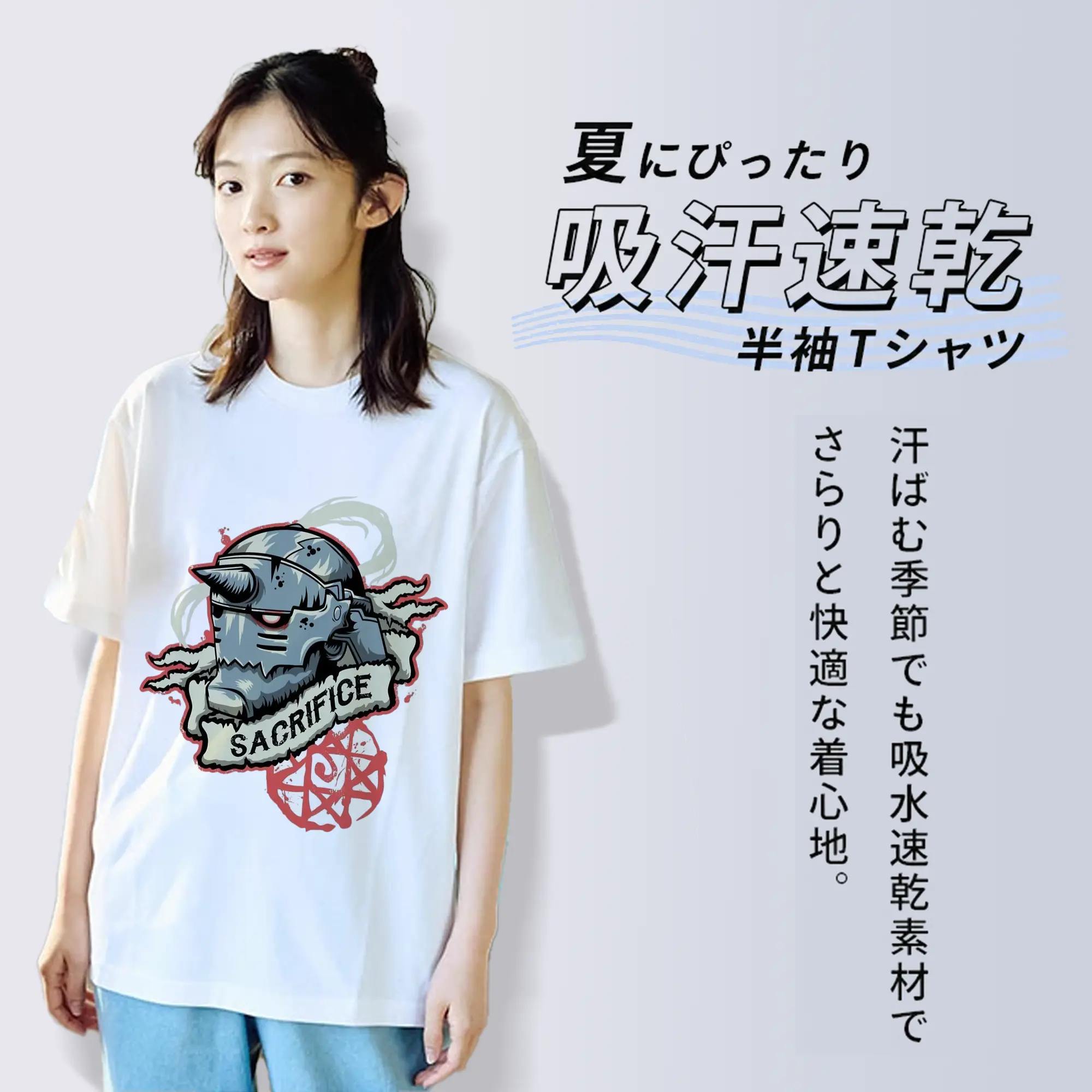 鋼の錬金術師  アルフォンス