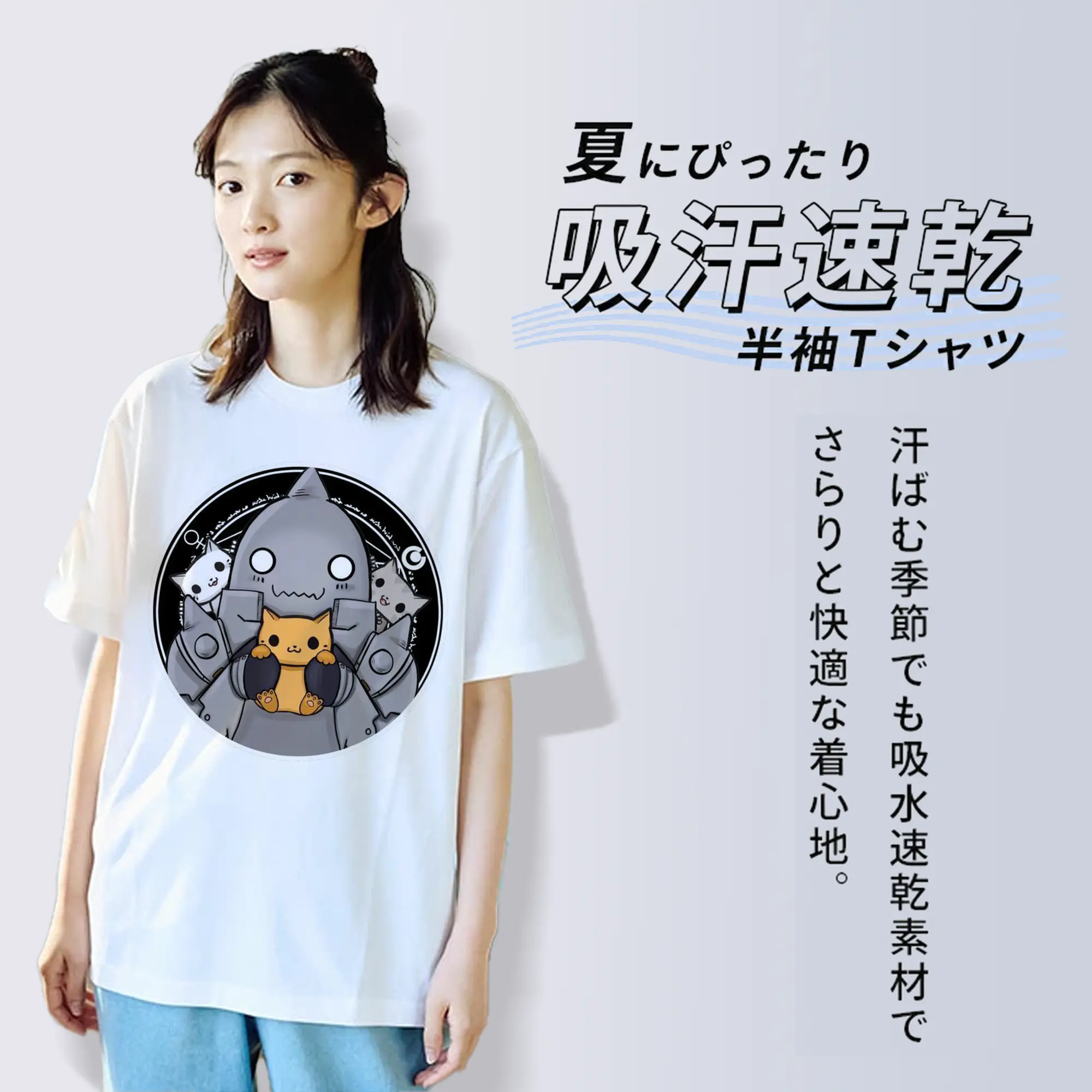 鋼の錬金術師 デフォルトアルフォンス猫まおまお