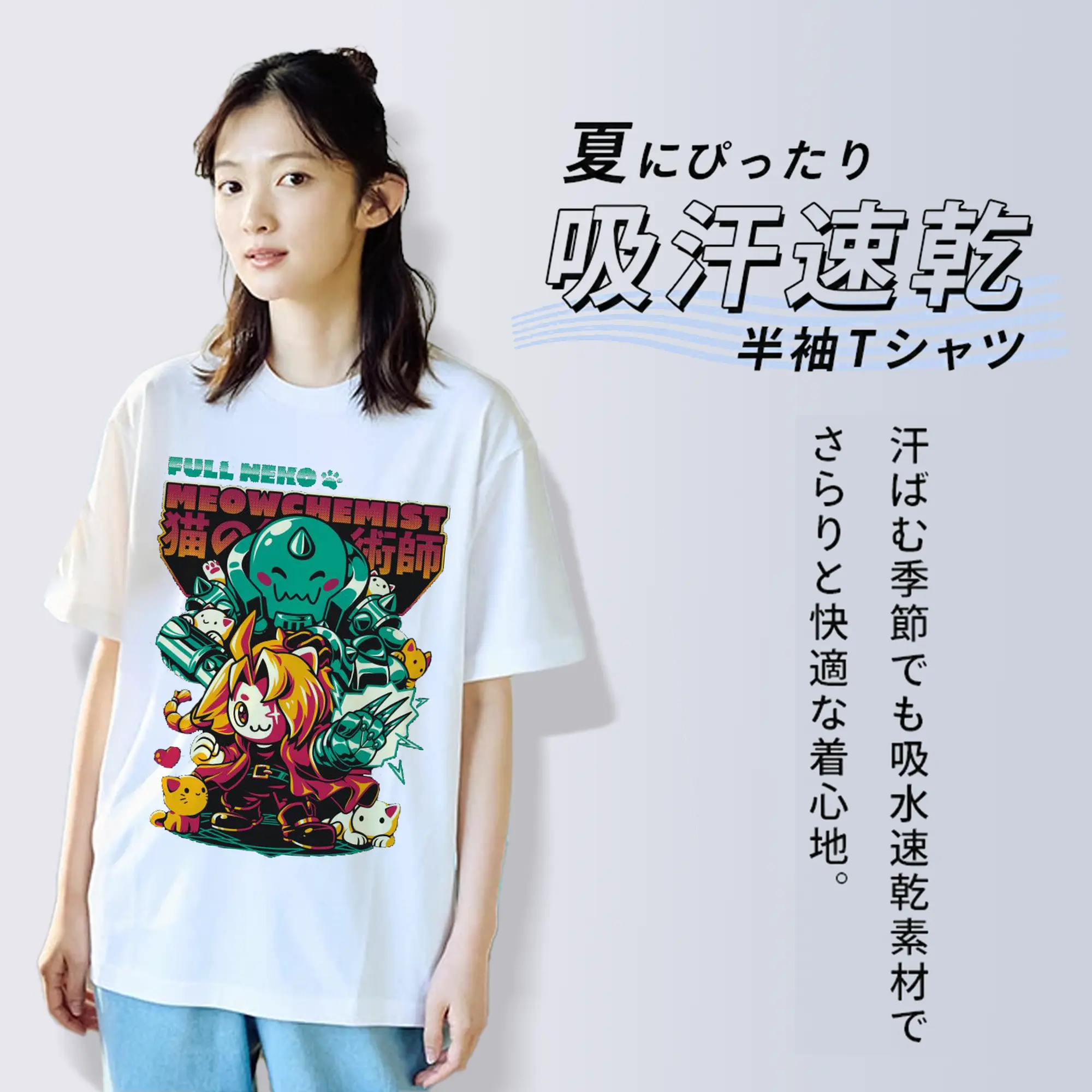 鋼の錬金術師 デフォルトエルリック兄弟