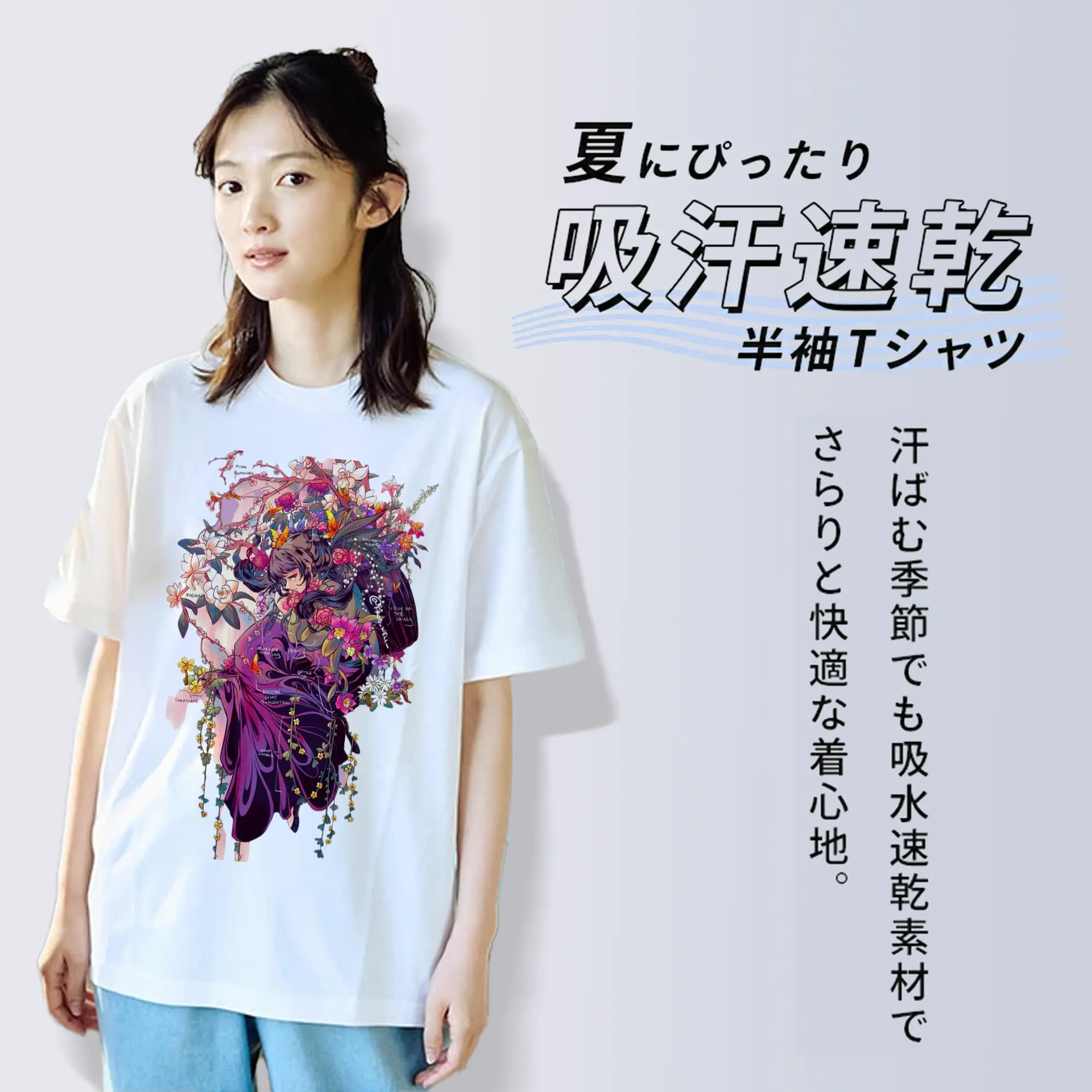 薬屋のひとりごと 猫猫まおまお