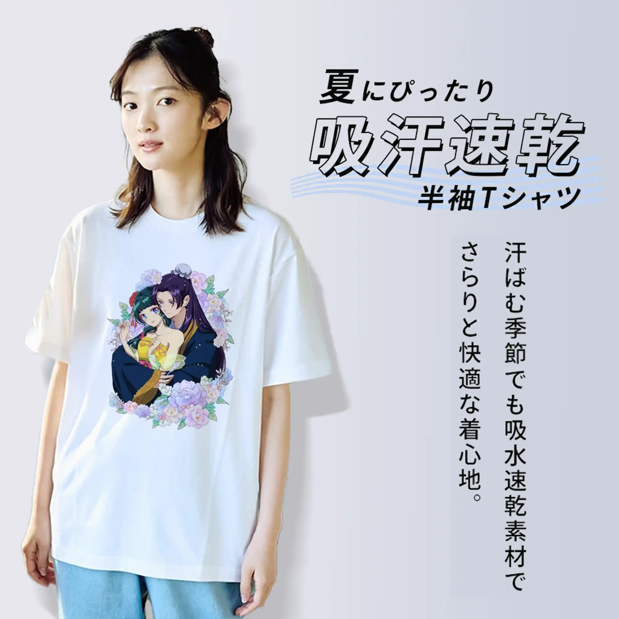 薬屋のひとりごと壬氏 謎解き 宮廷生活