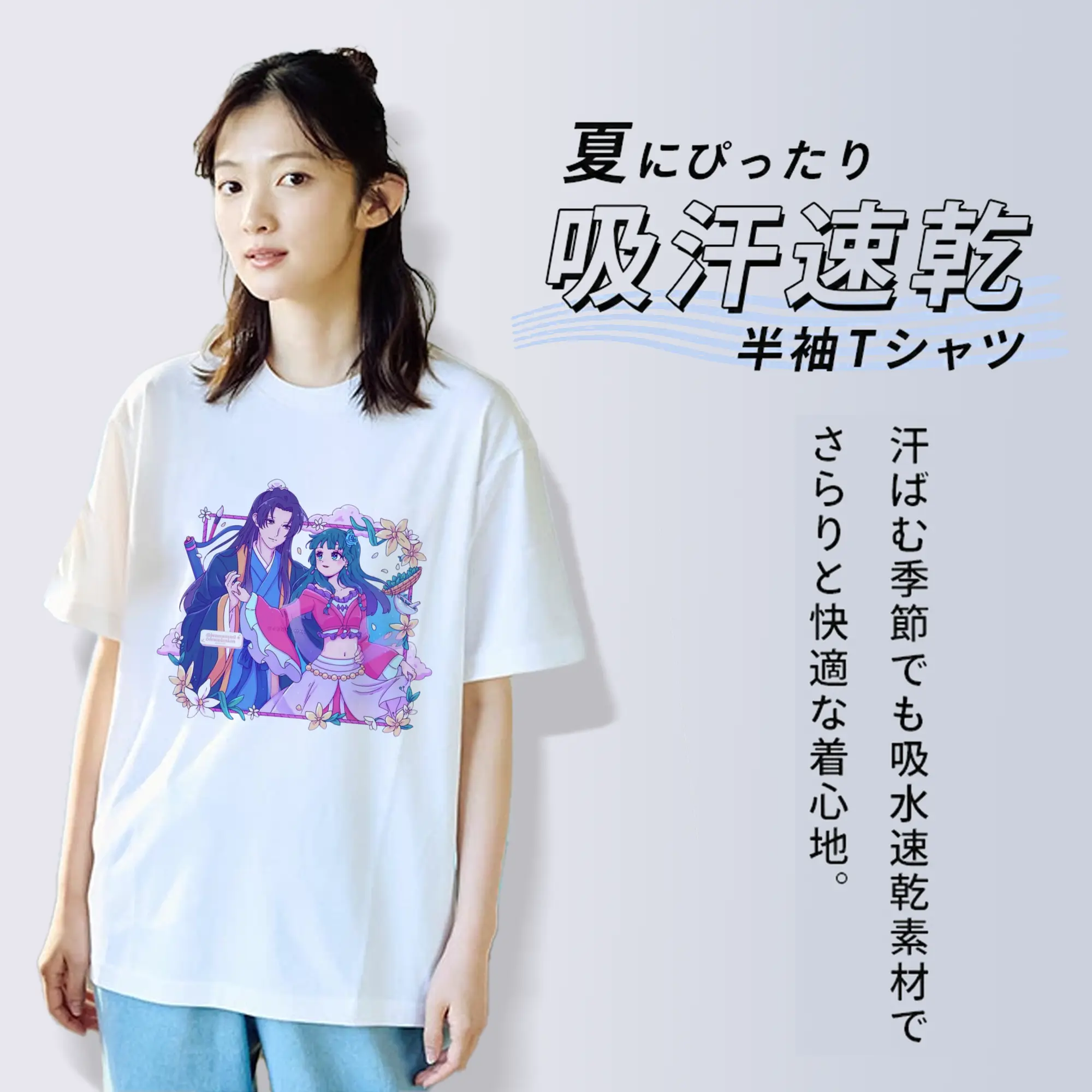 薬屋のひとりごと 謎解き 宮廷生活