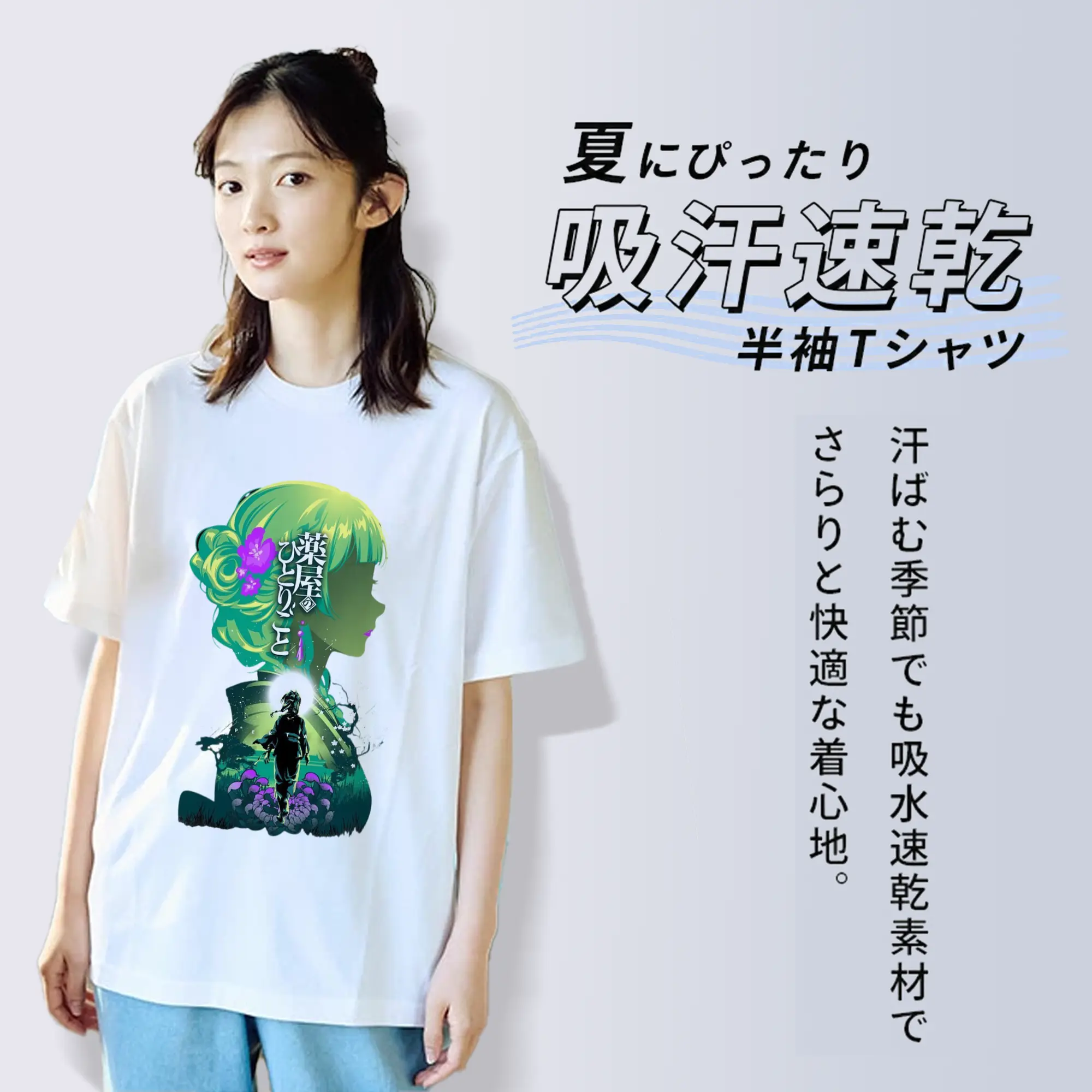 薬屋のひとりごと ファンアート