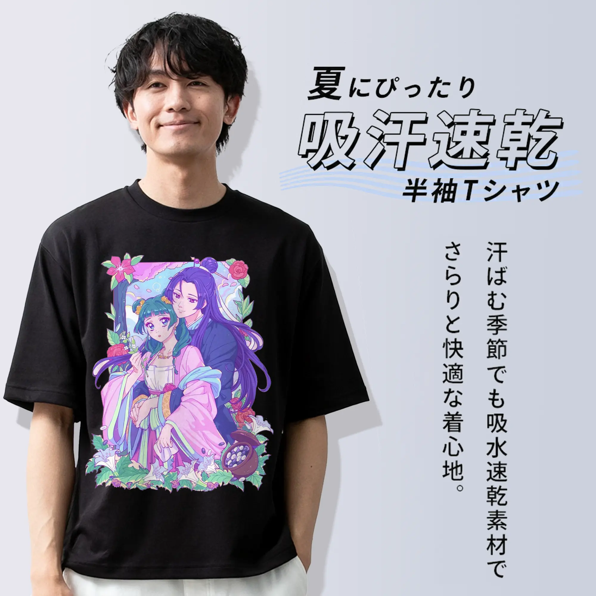 薬屋のひとりごと 猫猫・壬氏