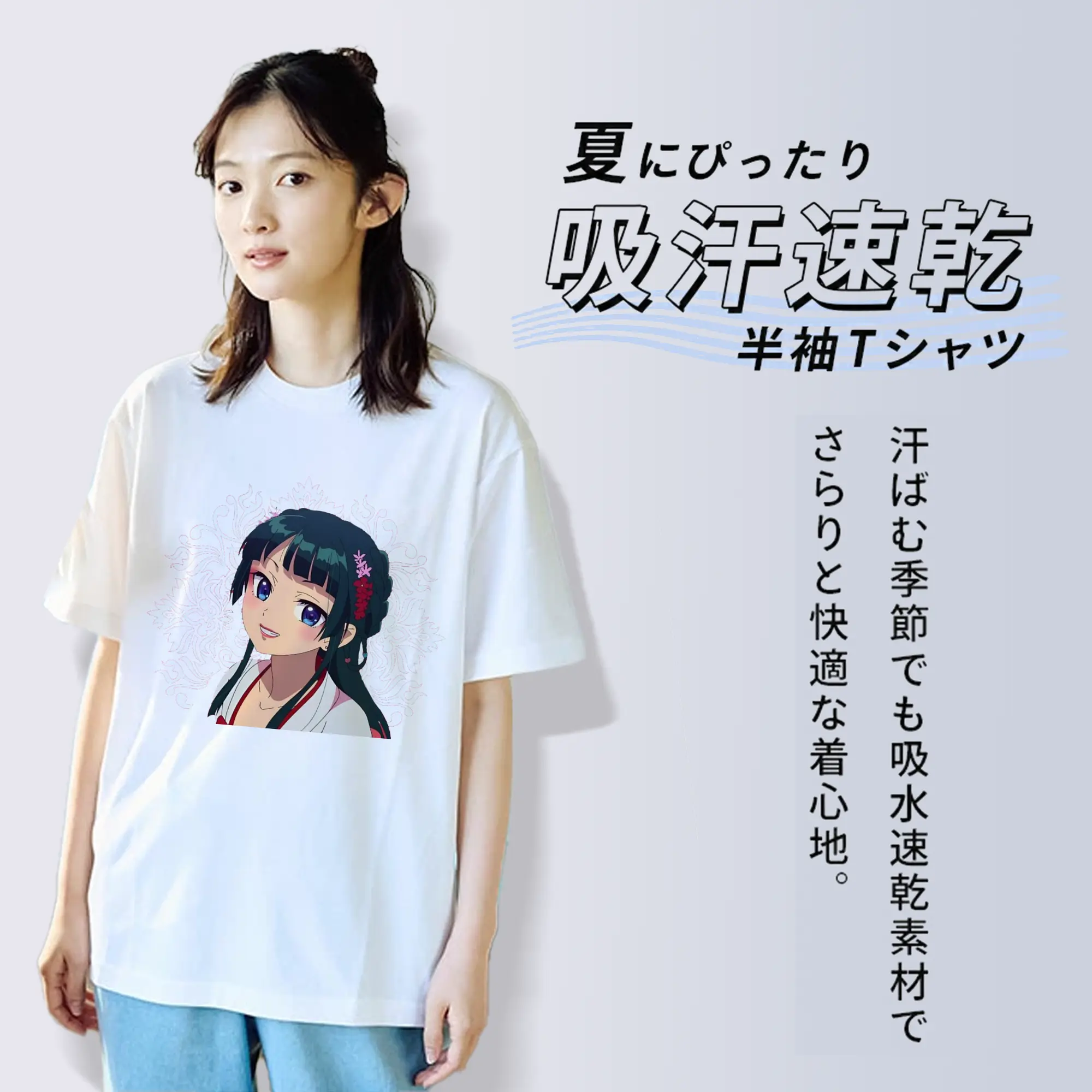 薬屋のひとりごと 猫猫まおまお