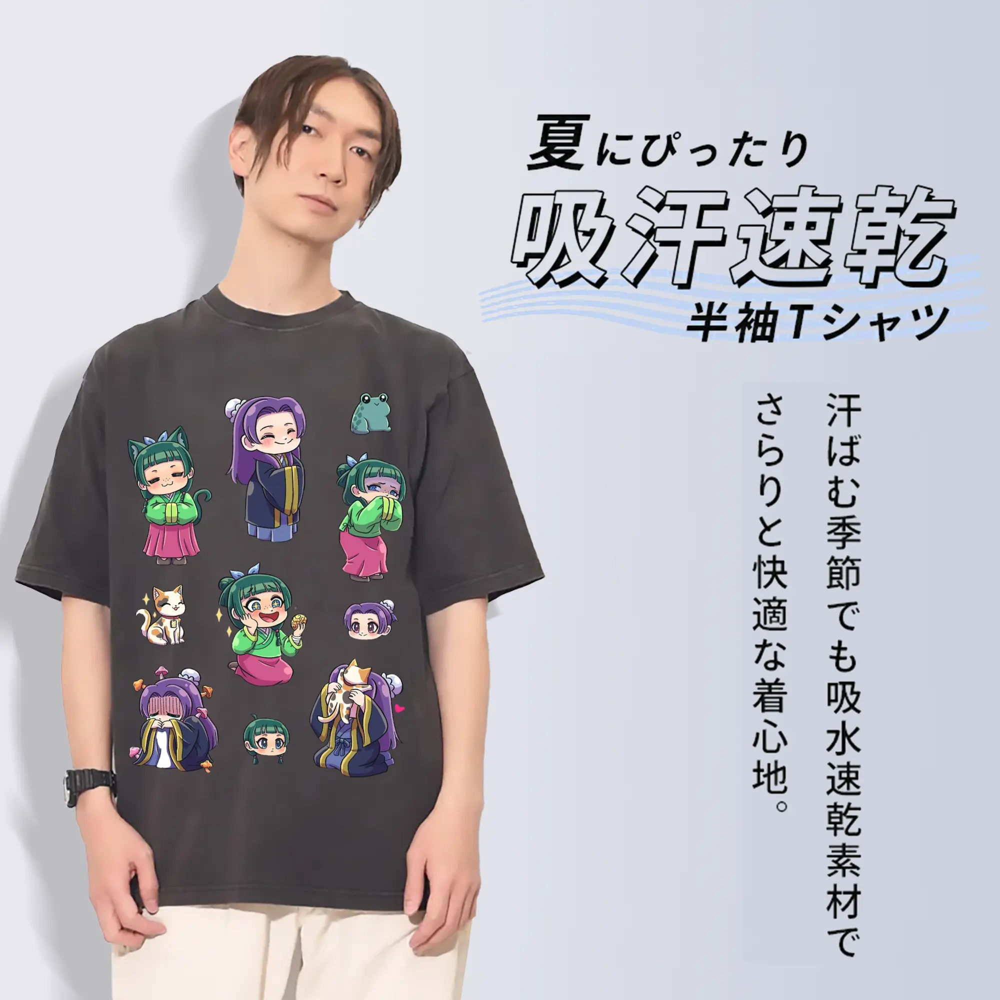 薬屋のひとりごと 宮廷ミステリー薬師デフォルメ