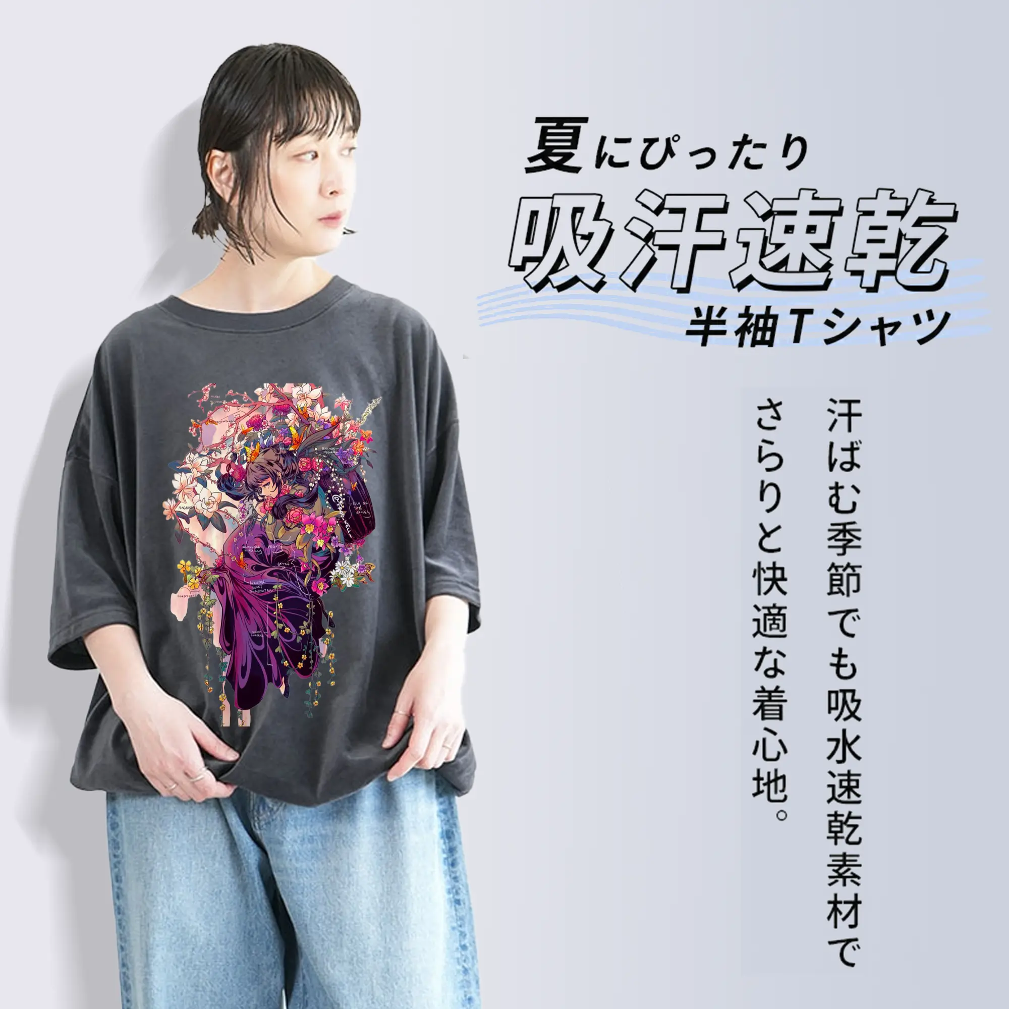 薬屋のひとりごと 猫猫まおまお