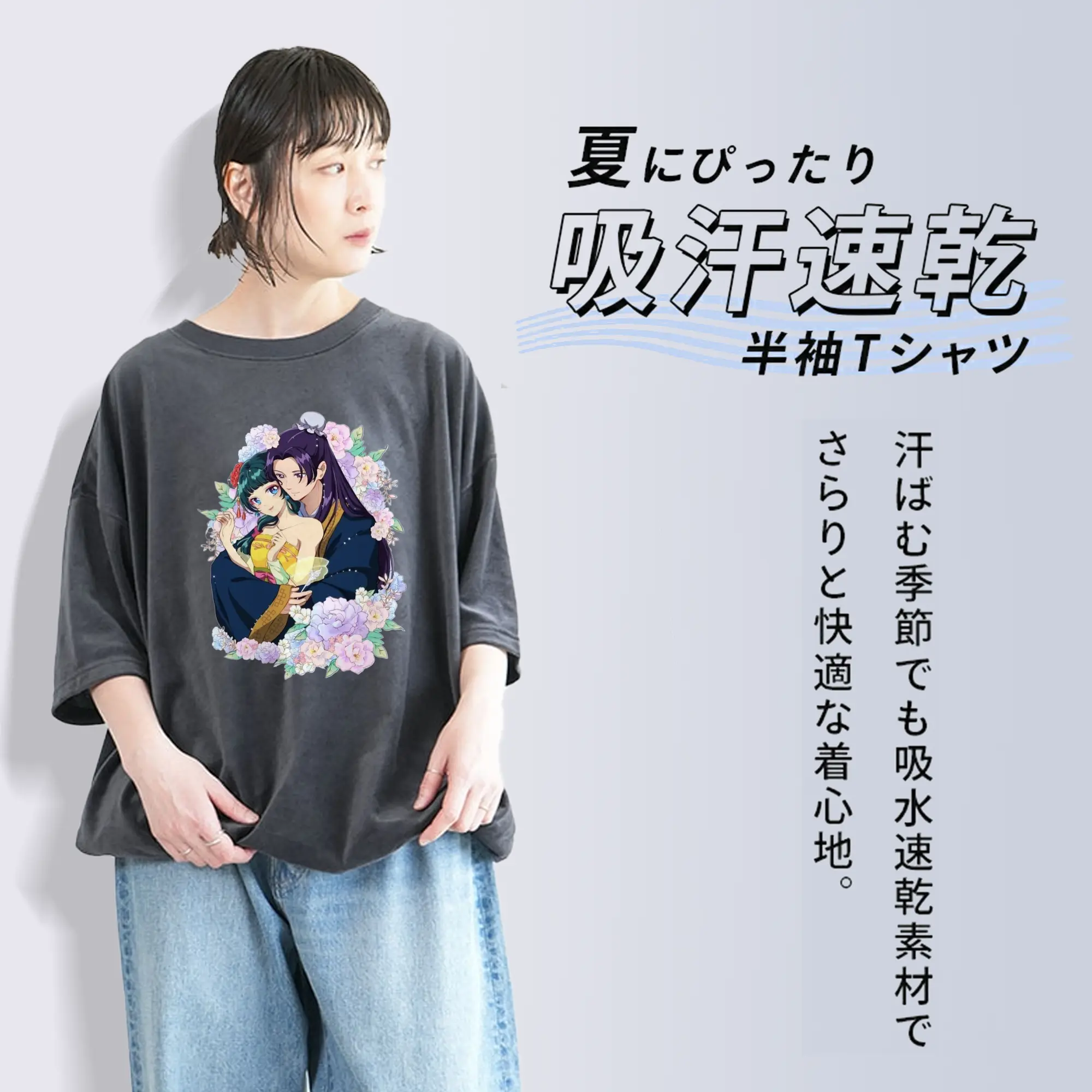 薬屋のひとりごと壬氏 謎解き 宮廷生活