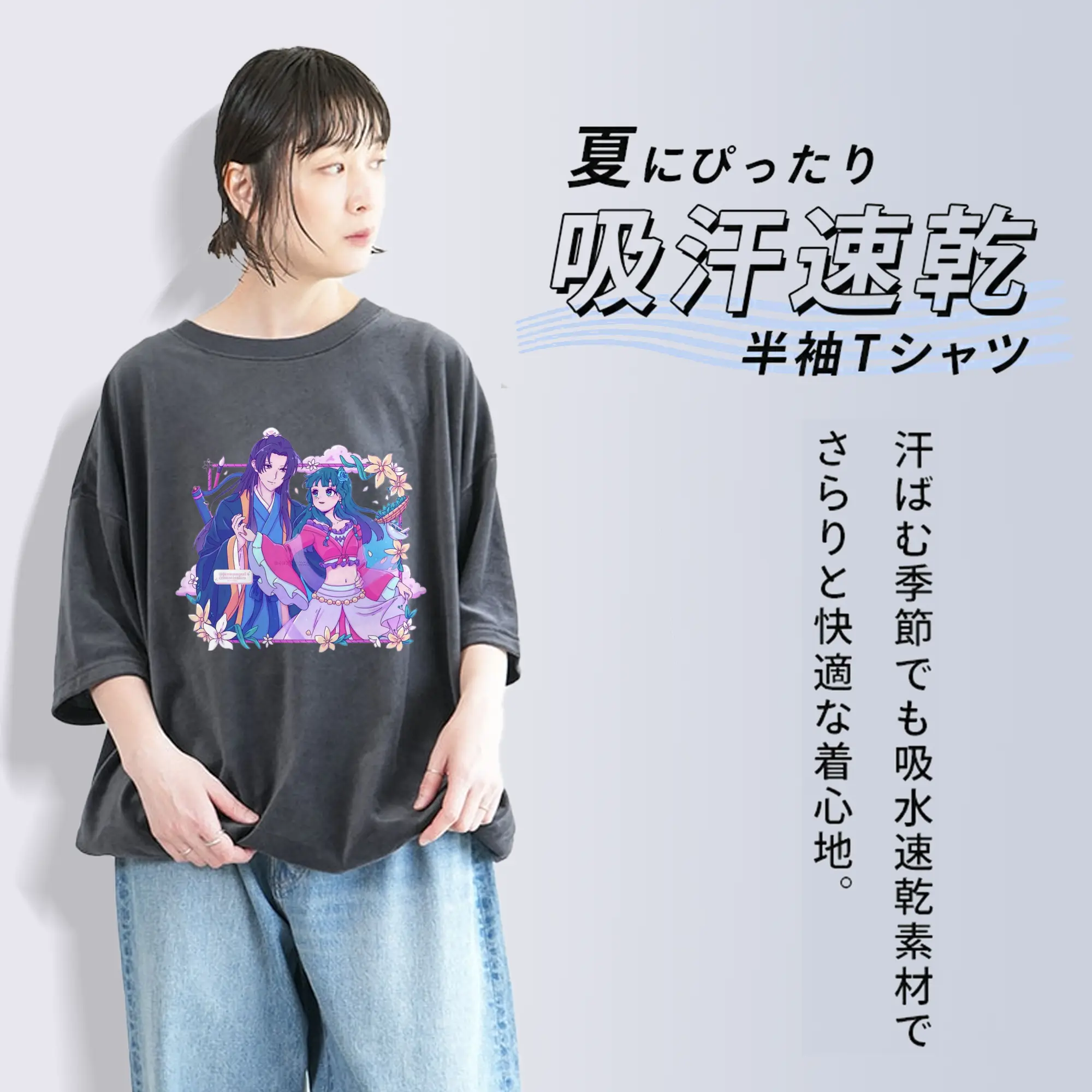 薬屋のひとりごと 謎解き 宮廷生活