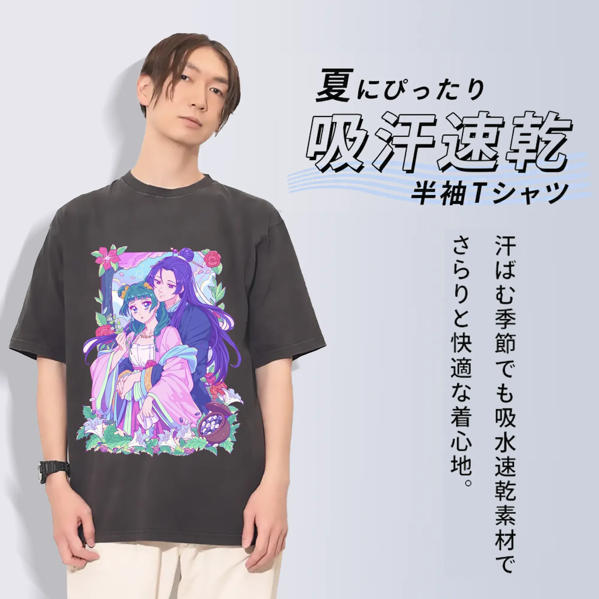 薬屋のひとりごと 猫猫・壬氏