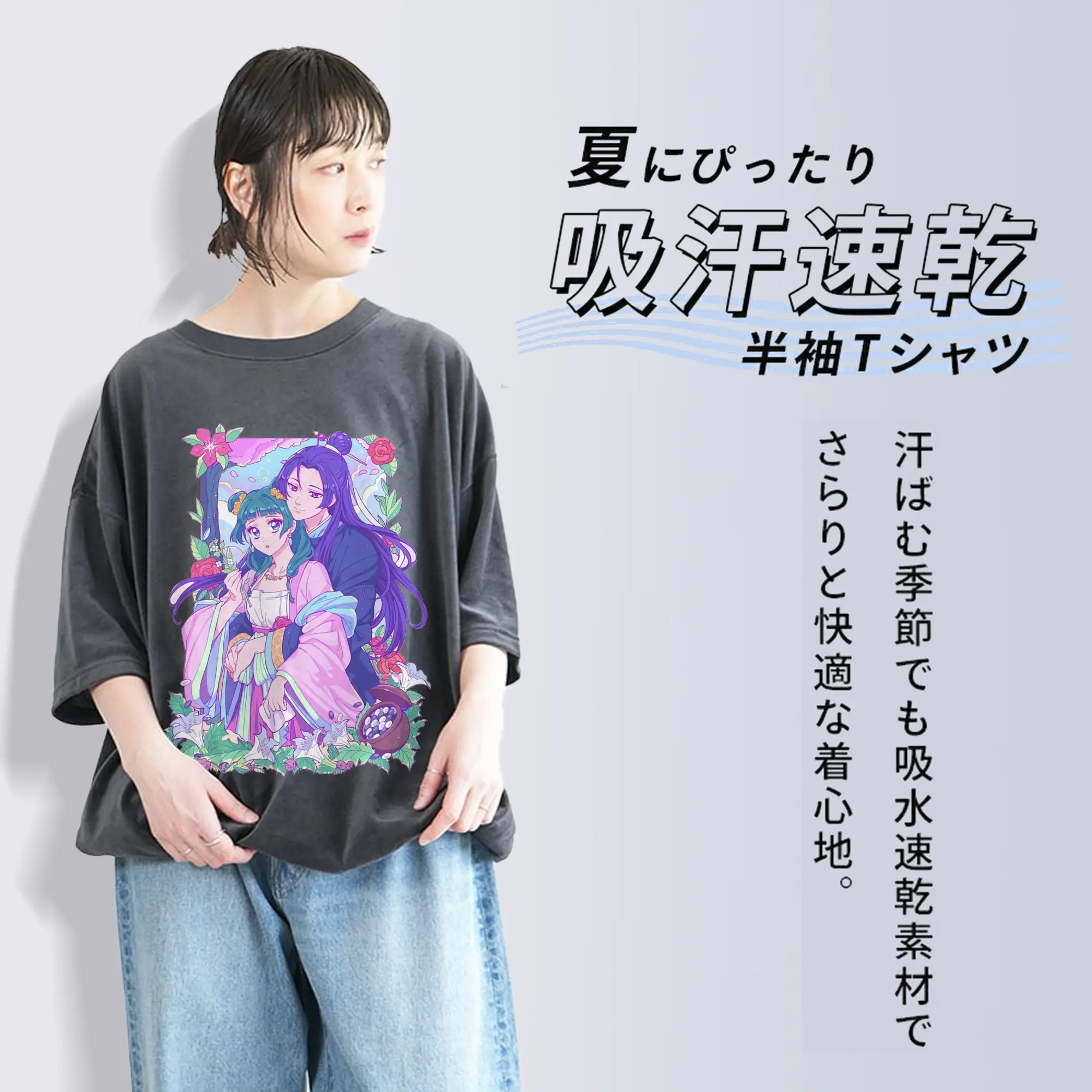 薬屋のひとりごと 猫猫・壬氏