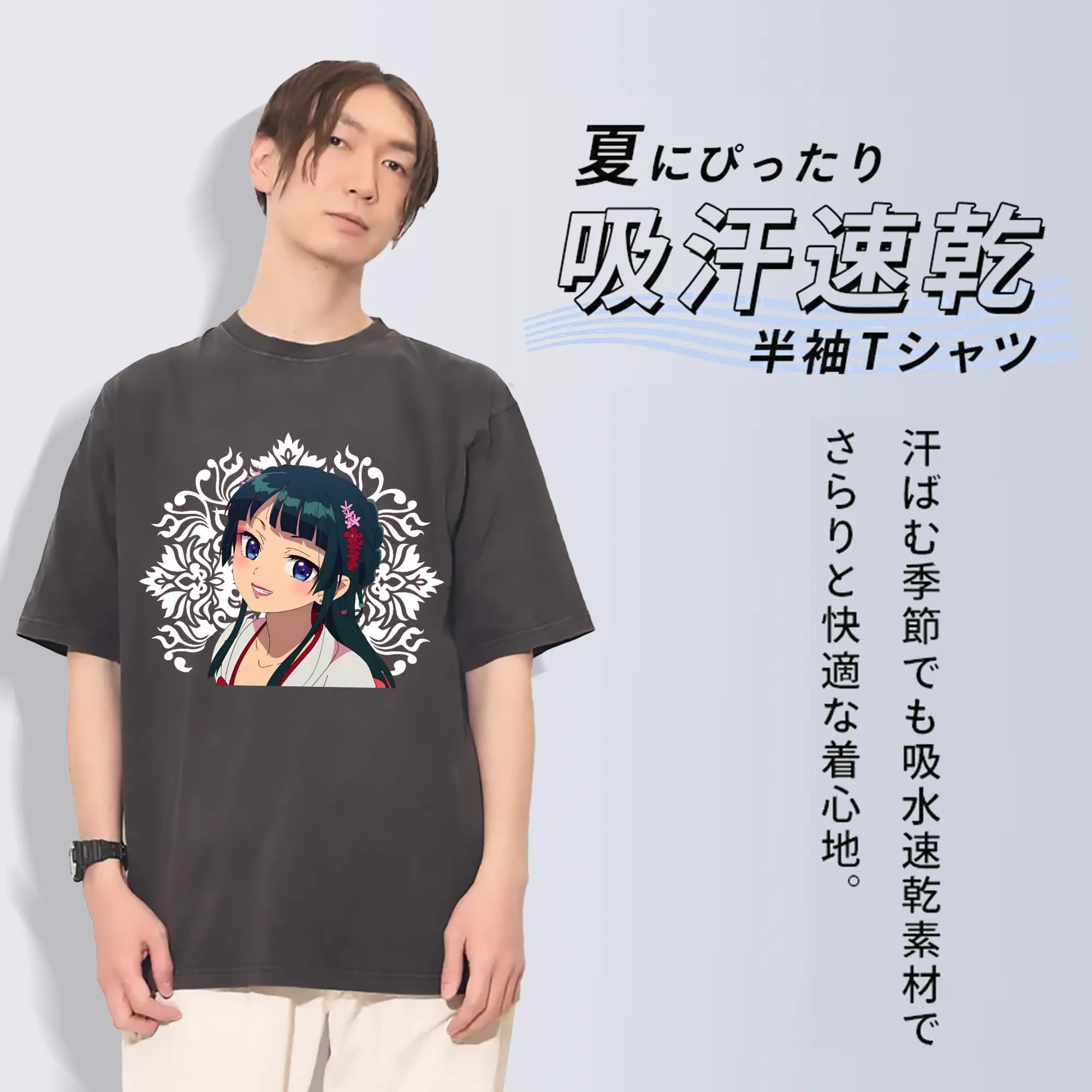 薬屋のひとりごと 猫猫まおまお