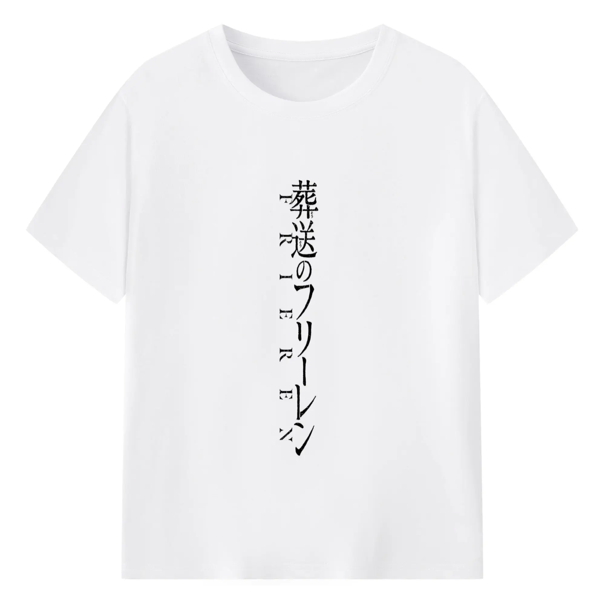 葬送のフリーレン シンプルロゴ - 綿100％ 半袖Tシャツ ・ フロントプリント ・ 快適 通気性 ・ 日常使い 散歩 スポーツ用