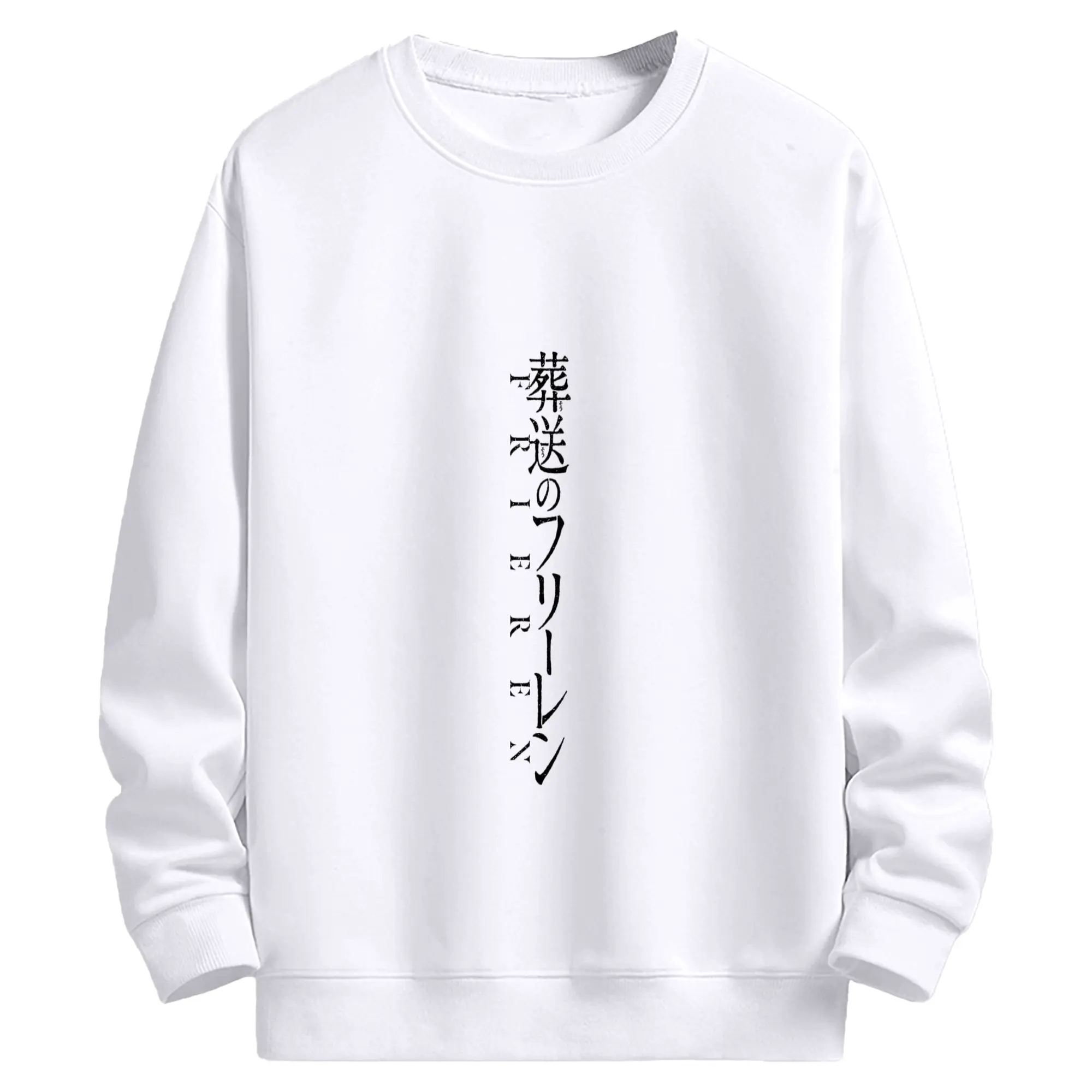 葬送のフリーレン シンプルロゴ - 高品質 クルーネック スウェット ・ コットン59％ ポリエステル41％ ・ ユニセックス 長袖 トレーナー ・ カジュアル デイリー スポーツ 散歩用