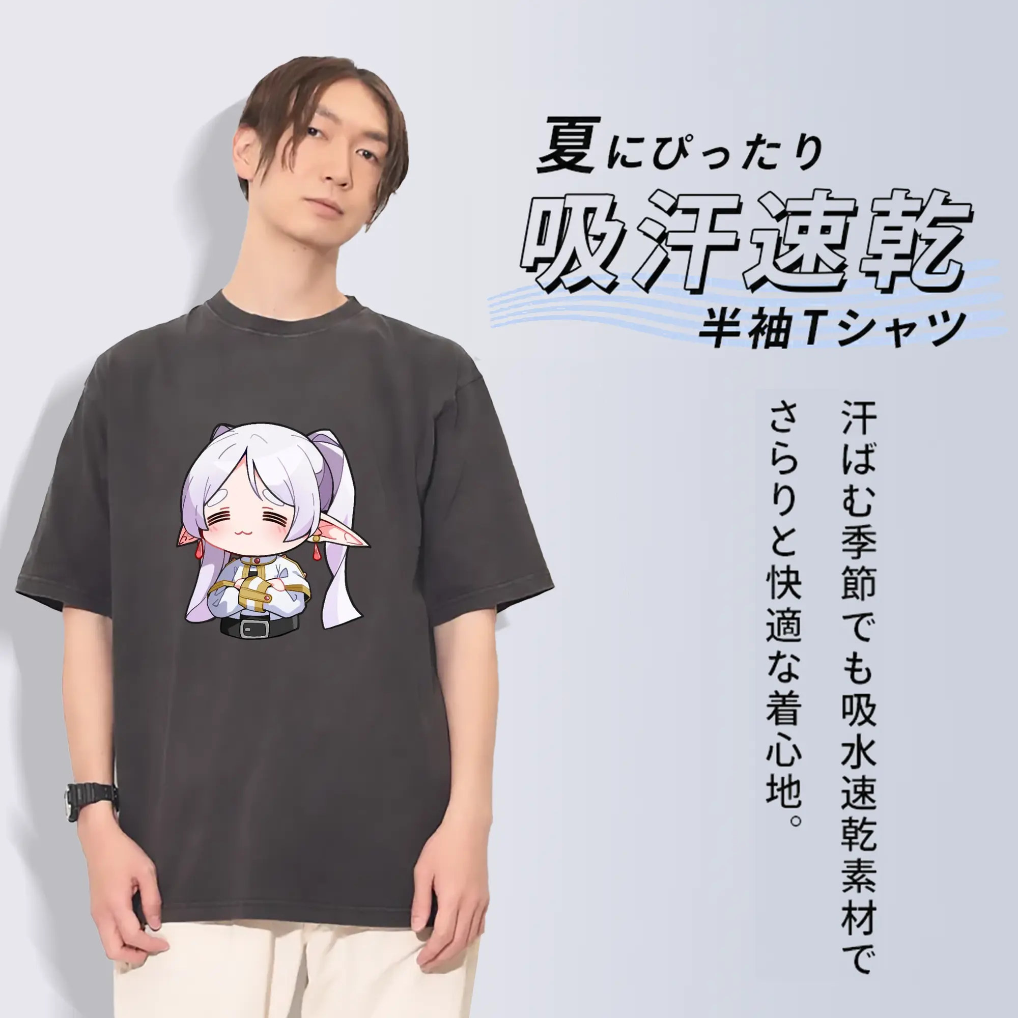 葬送のフリーレン フリーレンかわいい