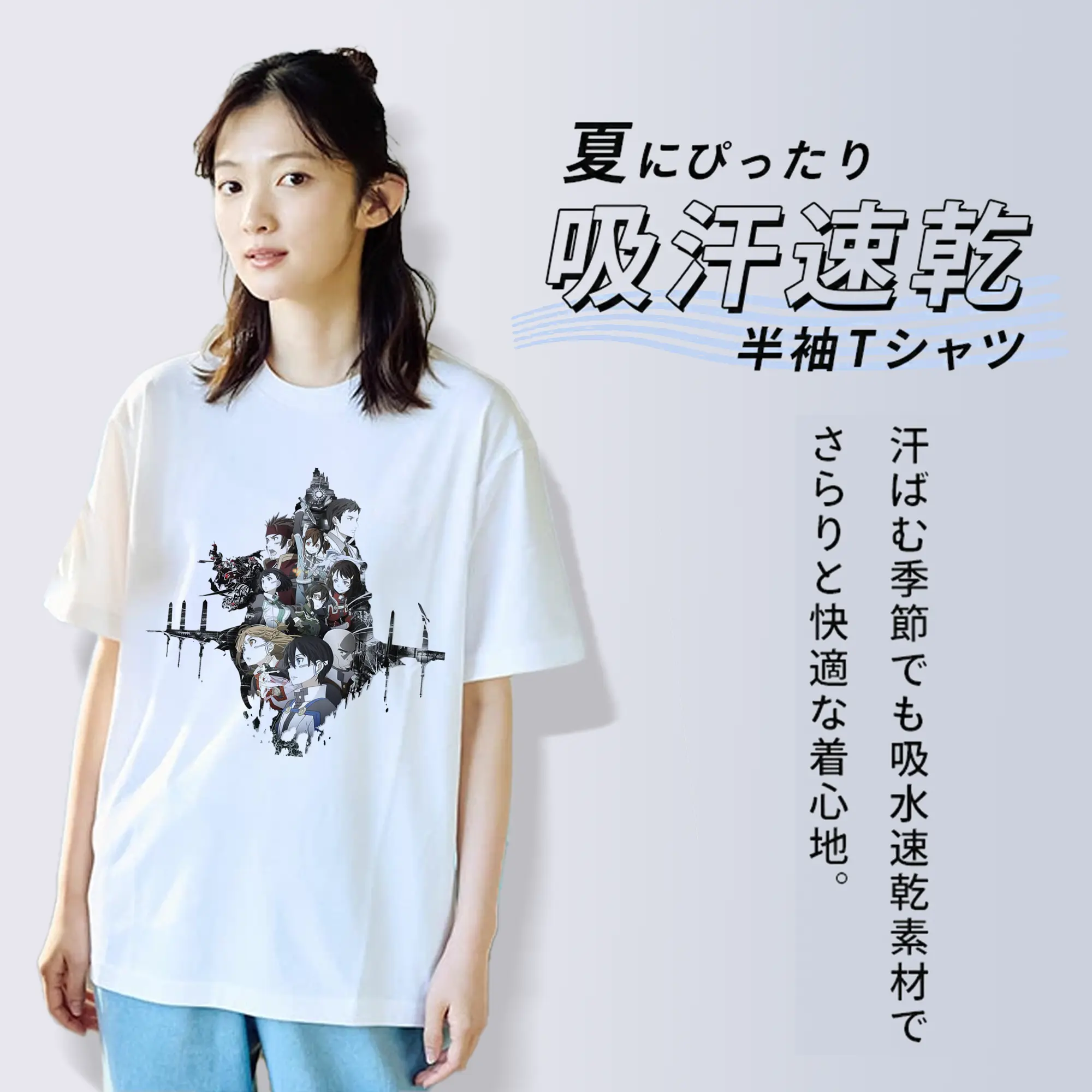 ソードアートオンライン SAO10th特別限定