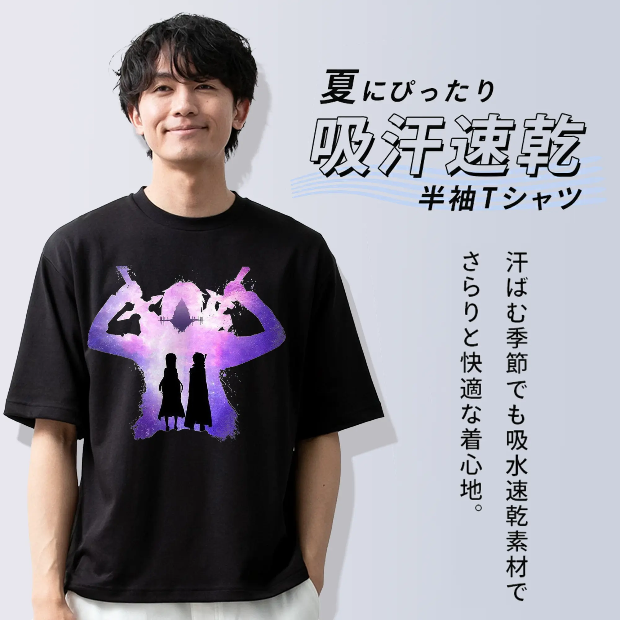 ソードアートオンライン SAOアリシゼーション