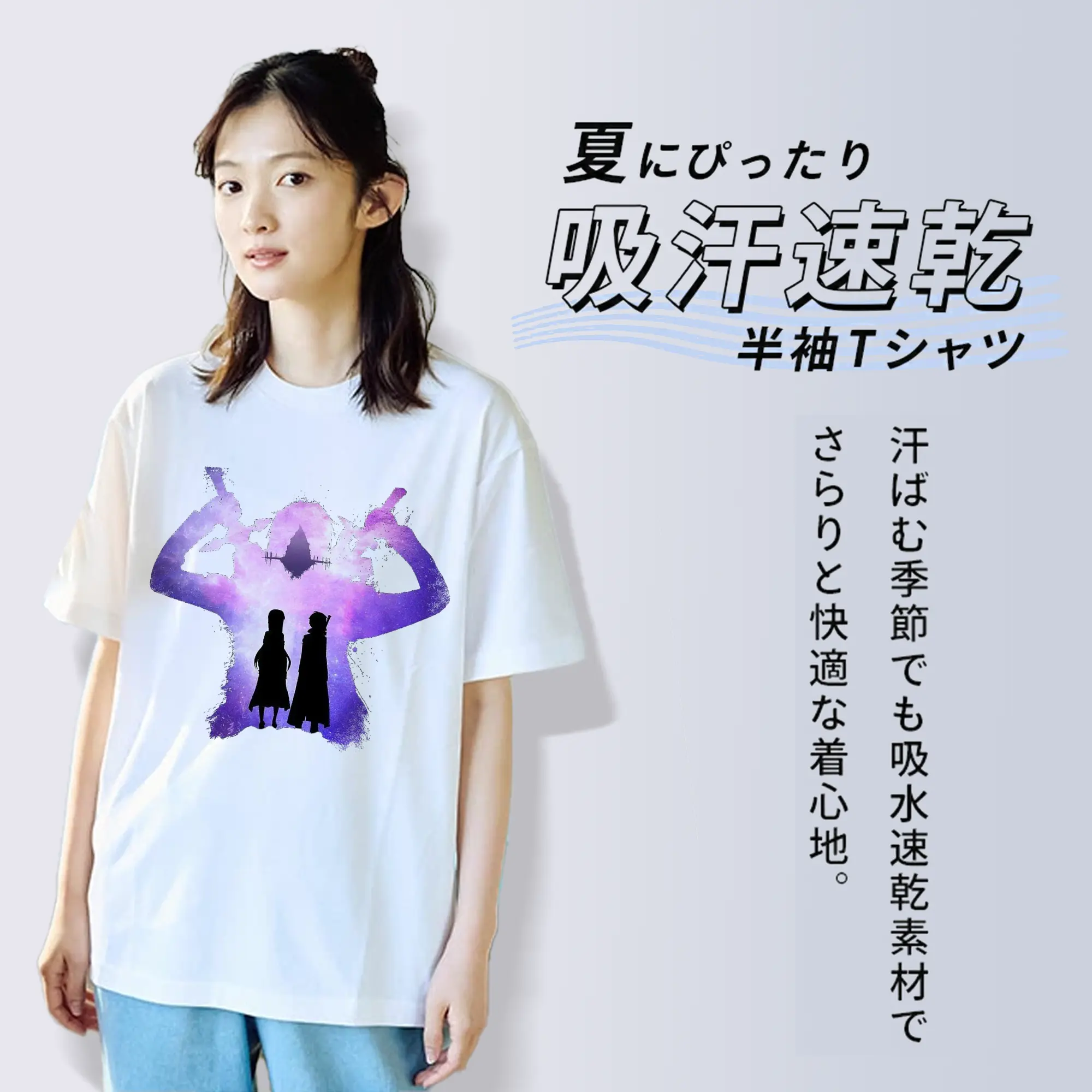 ソードアートオンライン SAOアリシゼーション