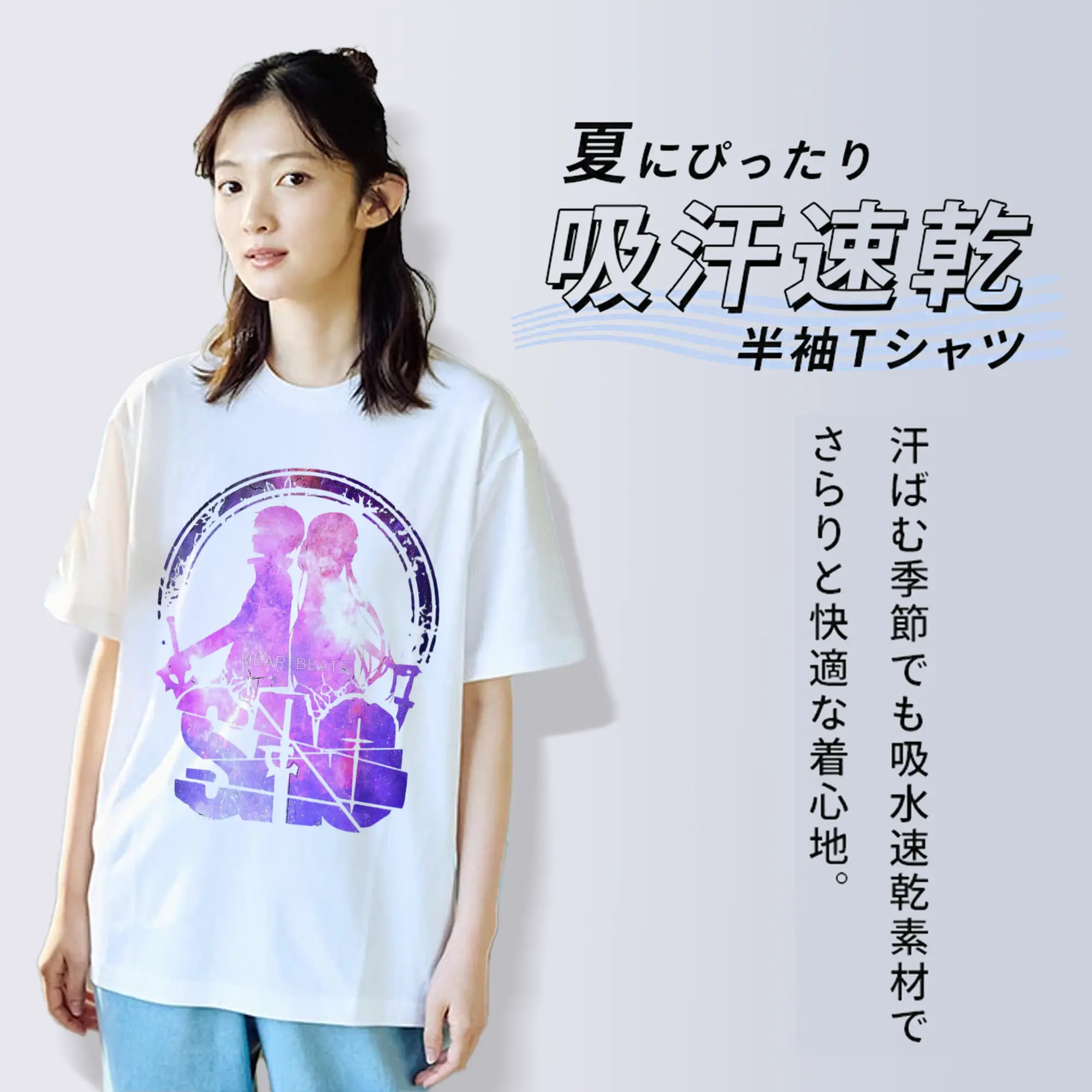 ソードアートオンライン  キリトアスナ