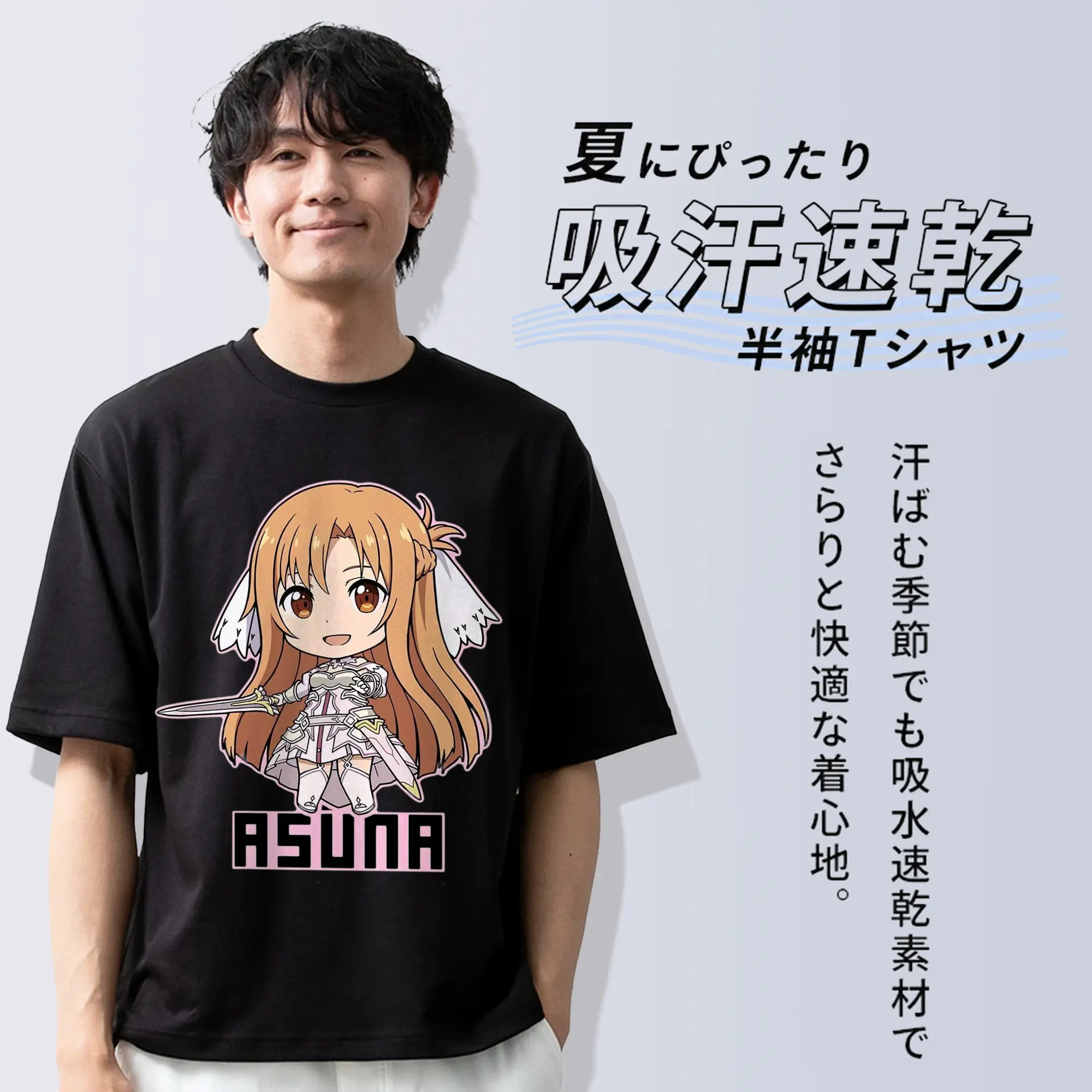 ソードアートオンライン アスナ