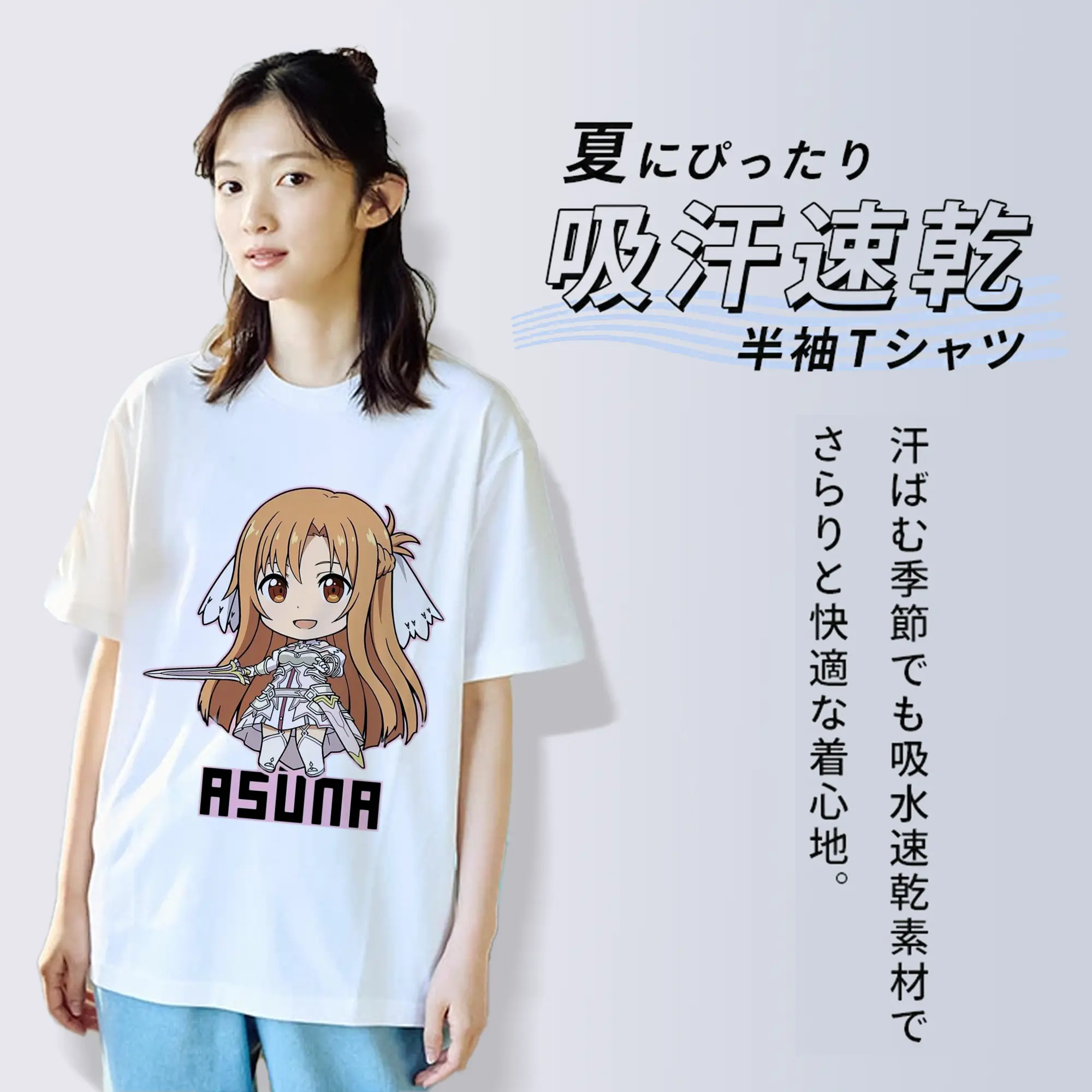 ソードアートオンライン アスナ