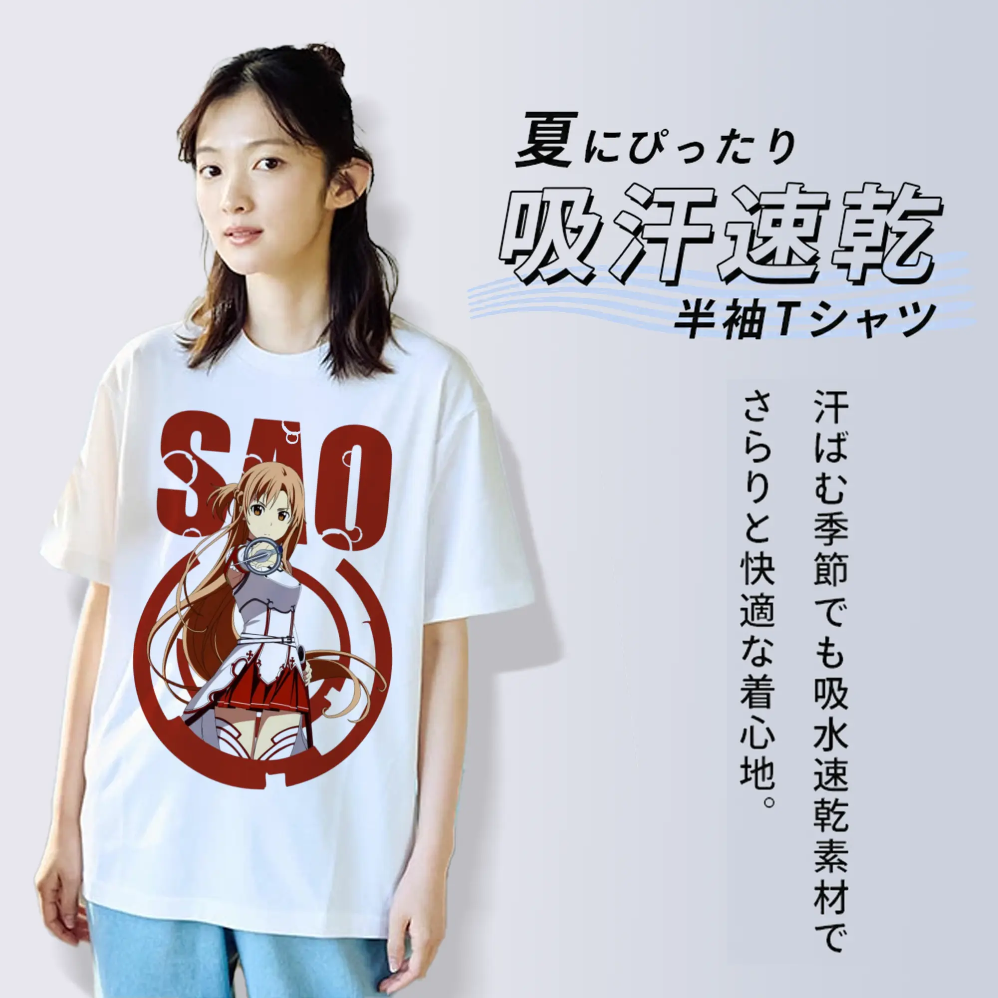 ソードアートオンライン SAOキャラ アスナ