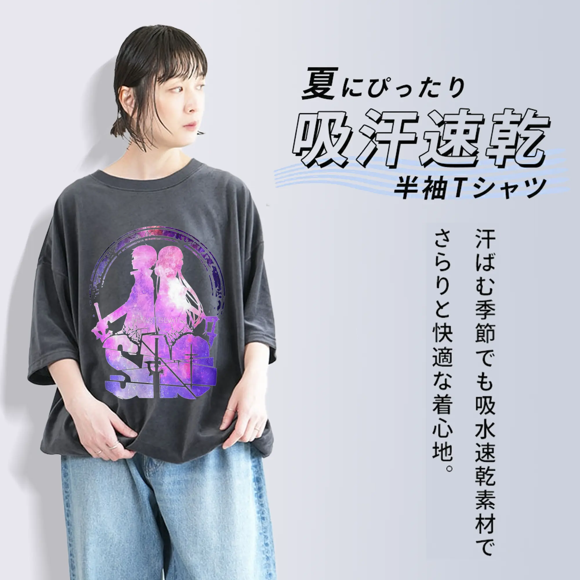 ソードアートオンライン  キリトアスナ