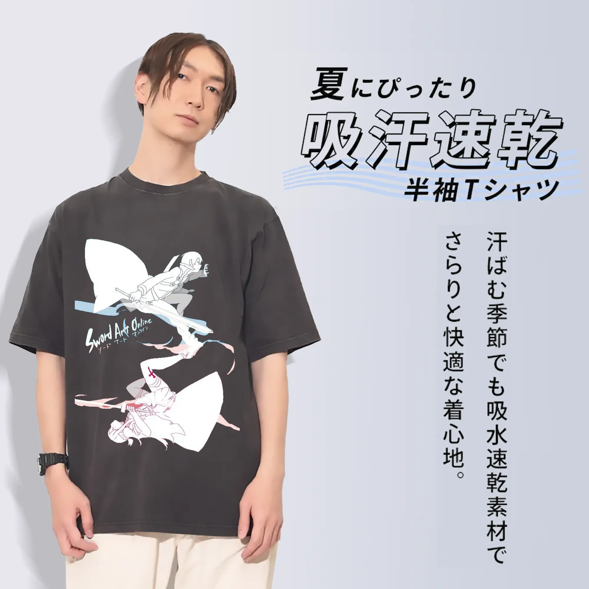 ソードアートオンライン KiritoAsuna