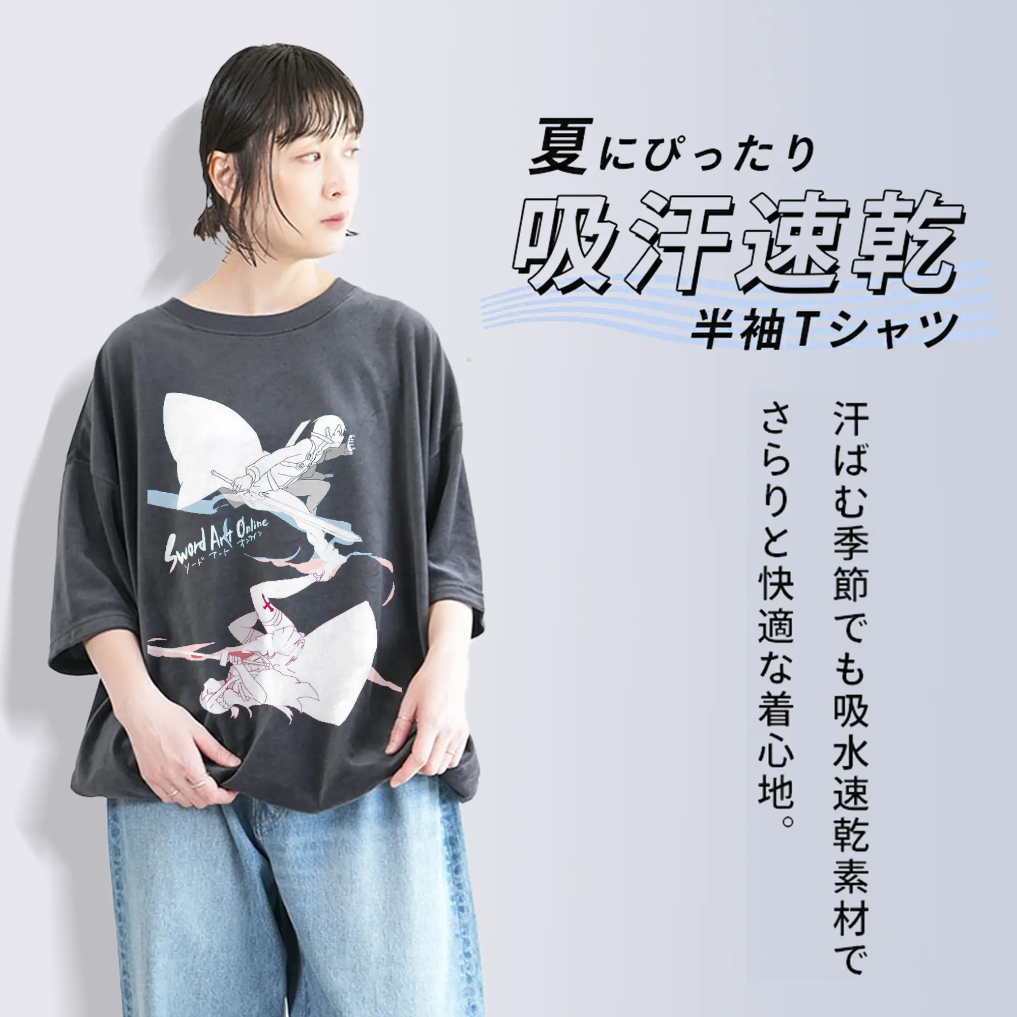 ソードアートオンライン KiritoAsuna