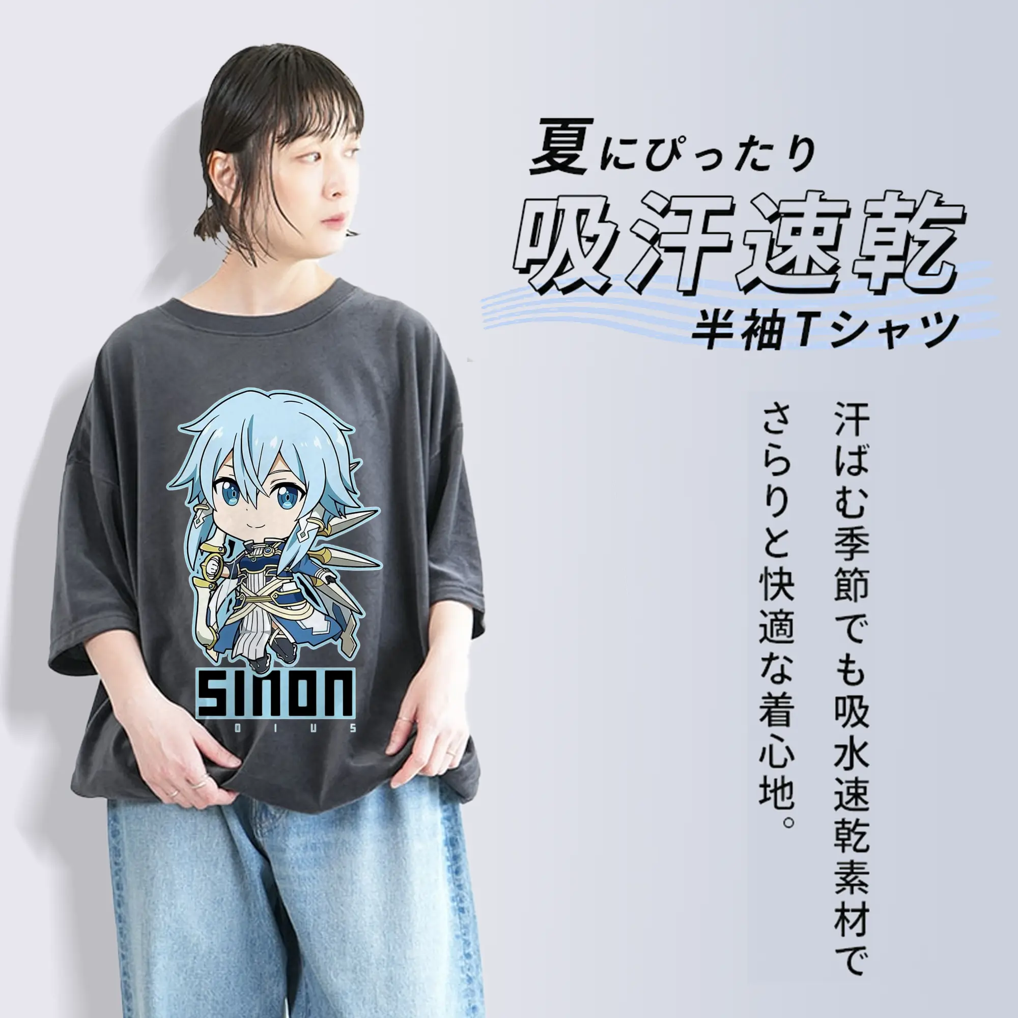 ソードアートオンライン デフォルトシノン