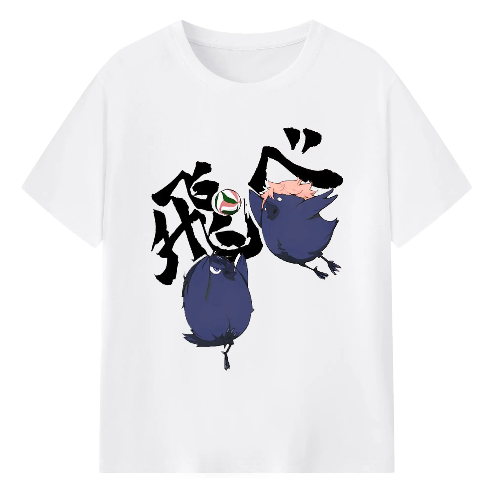 ハイキュー！！飛べ！シンプルロゴ - 綿100％ 半袖Tシャツ ・ フロントプリント ・ 快適 通気性 ・ 日常使い 散歩 スポーツ用