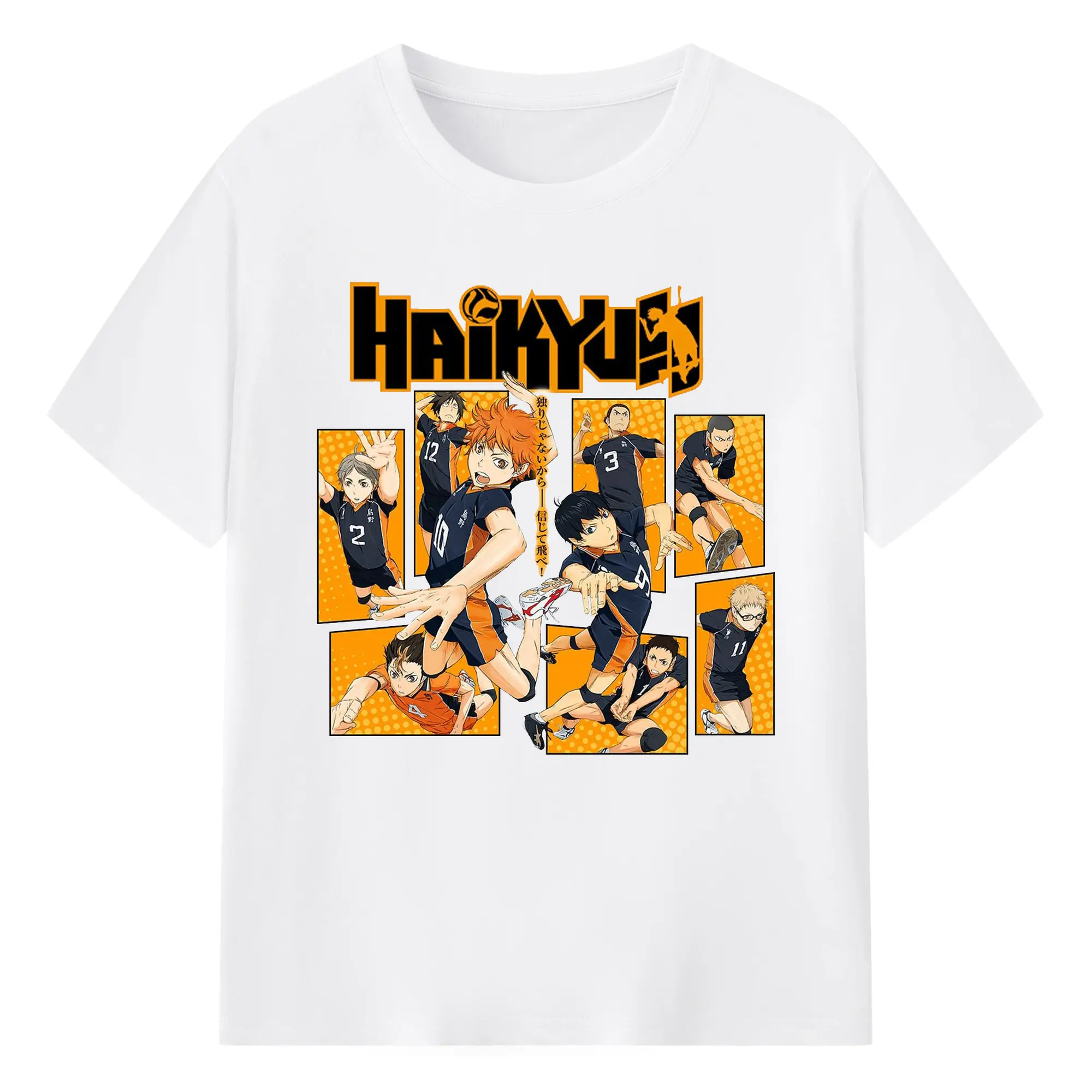 烏野高校 全メンバー クイック攻撃 - 綿100％ 半袖Tシャツ ・ フロントプリント ・ 快適 通気性 ・ 日常使い 散歩 スポーツ用