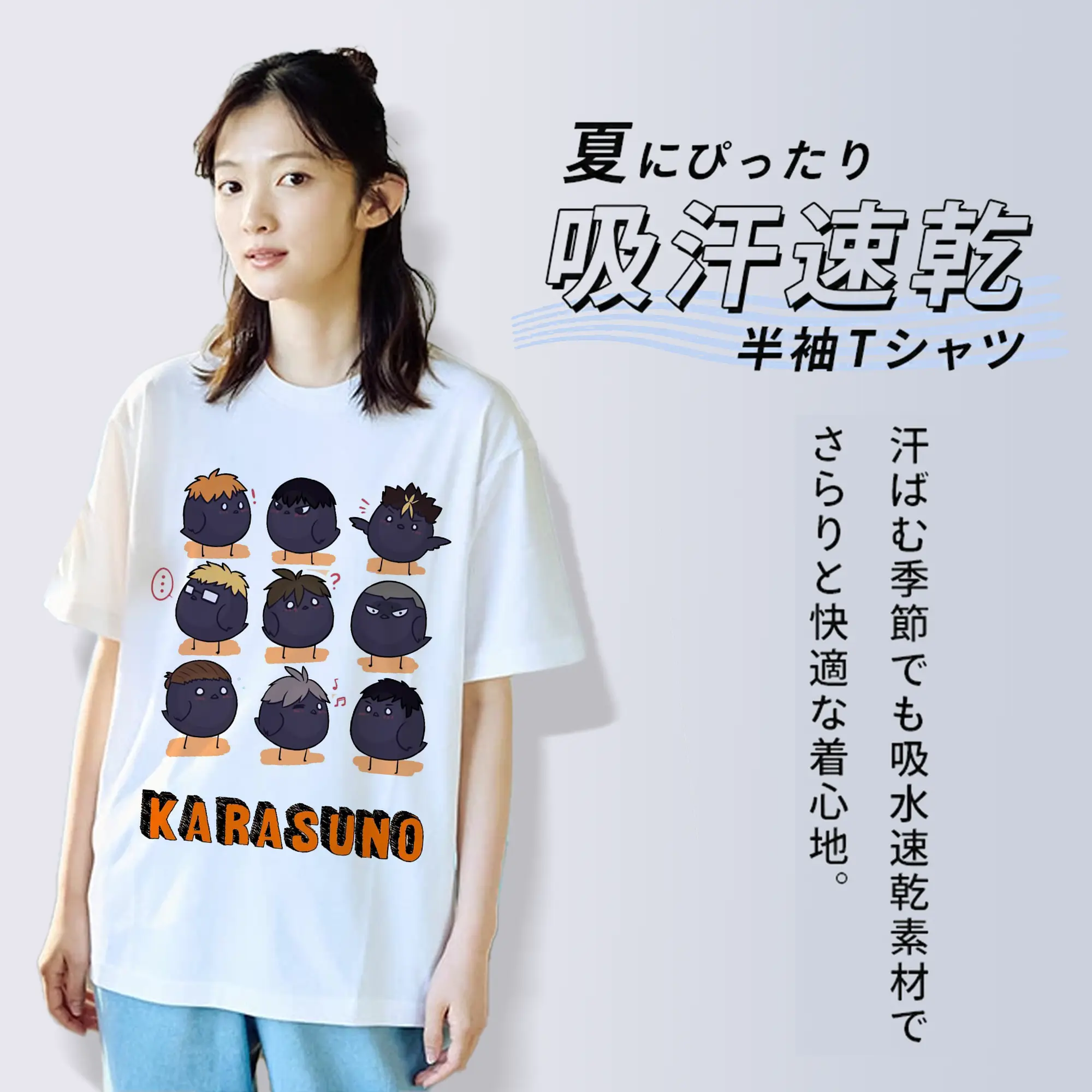 ハイキュー！！デフォルメ 烏野高校 全メンバー