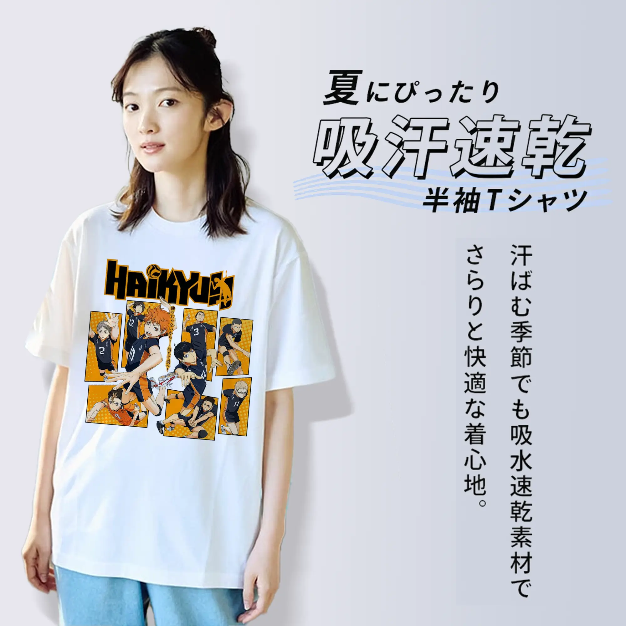 烏野高校 全メンバー クイック攻撃