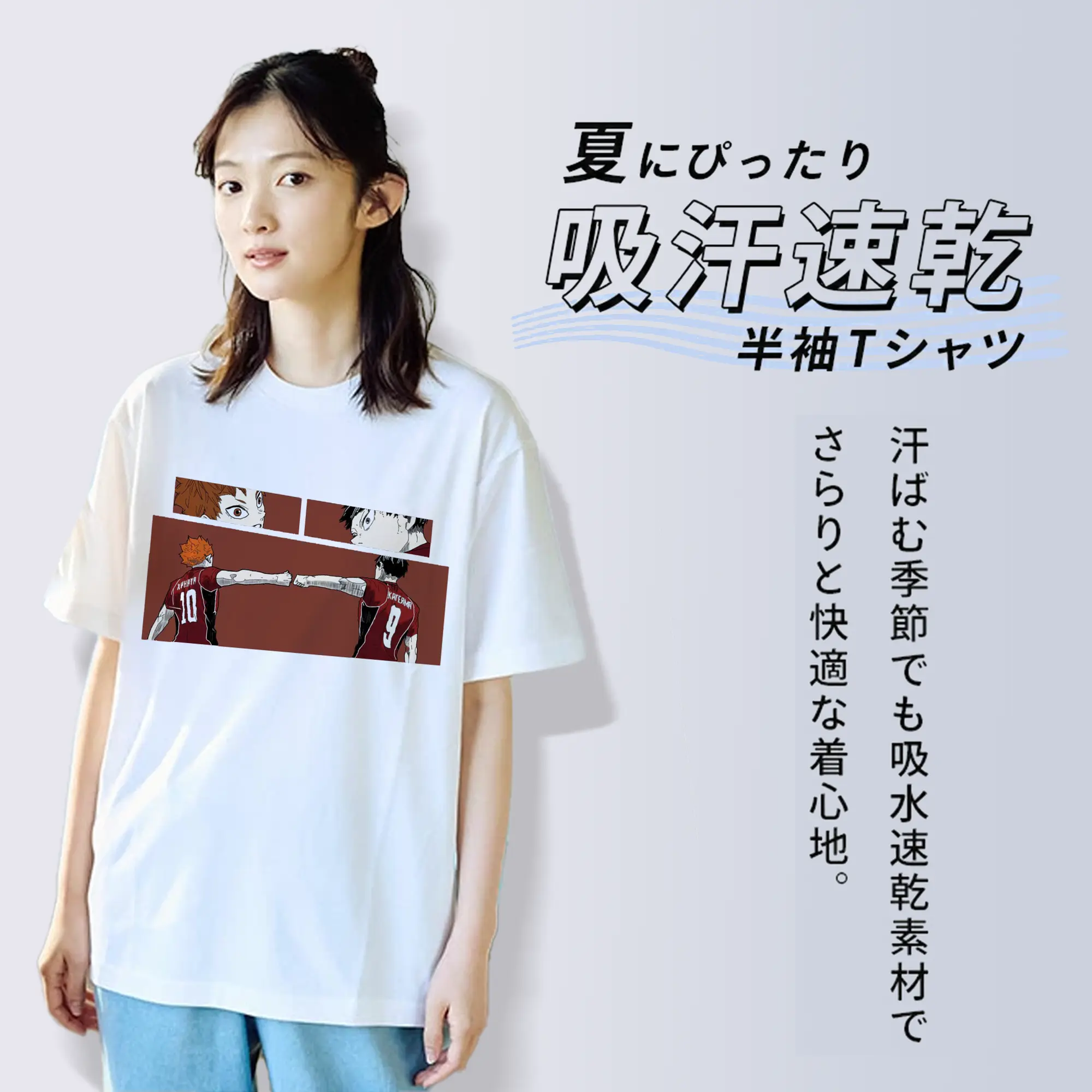 ハイキュー！！名場面 影山飛雄