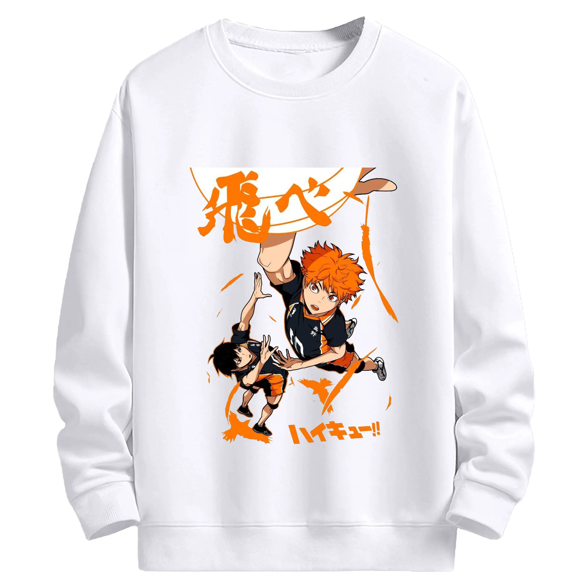 ハイキュー！！ハイキュー！！ 日向翔陽 影山飛雄 クイック攻撃 - 高品質 クルーネック スウェット ・ コットン59％ ポリエステル41％ ・ ユニセックス 長袖 トレーナー ・ カジュアル デイリー スポーツ 散歩用