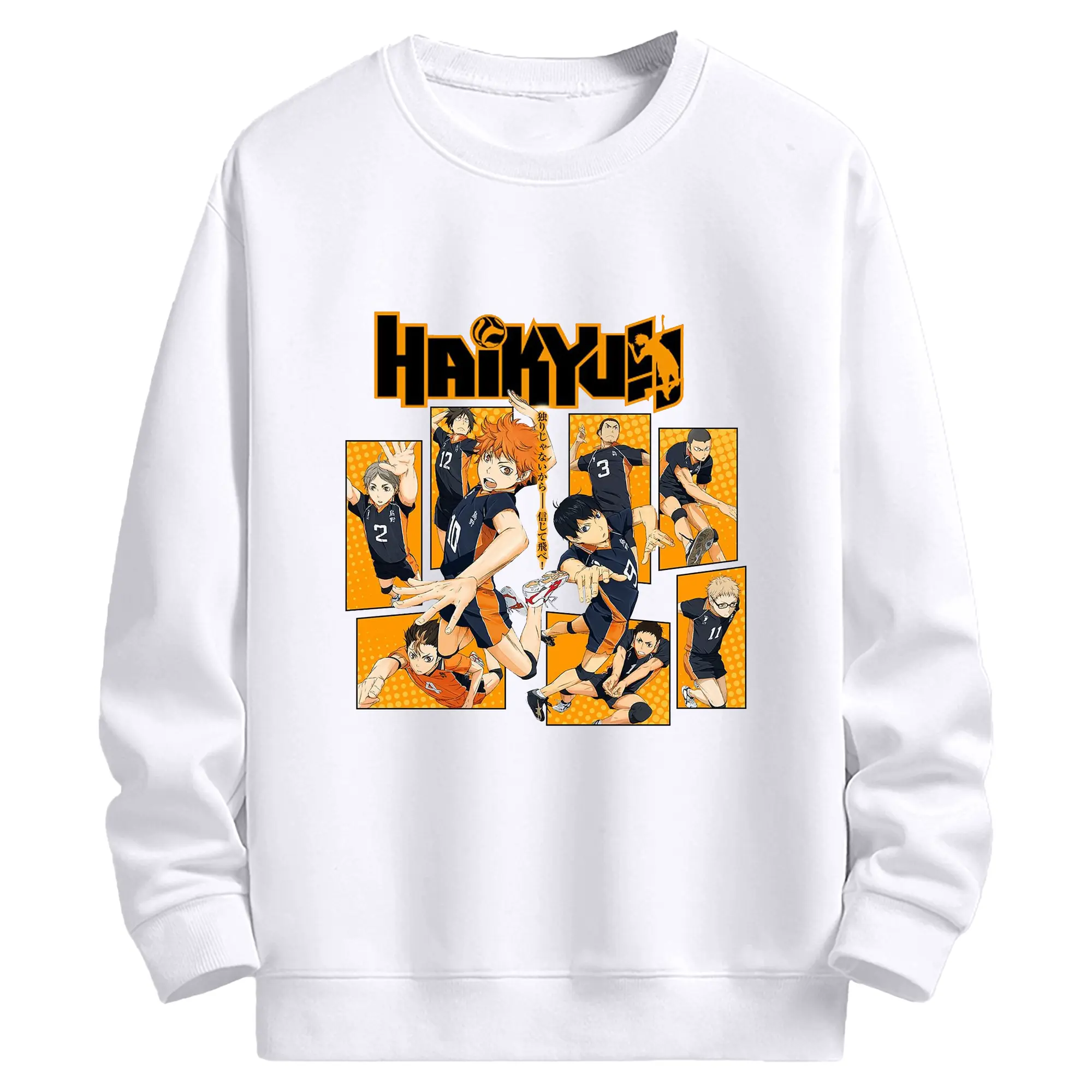 烏野高校 全メンバー クイック攻撃 - 高品質 クルーネック スウェット ・ コットン59％ ポリエステル41％ ・ ユニセックス 長袖 トレーナー ・ カジュアル デイリー スポーツ 散歩用