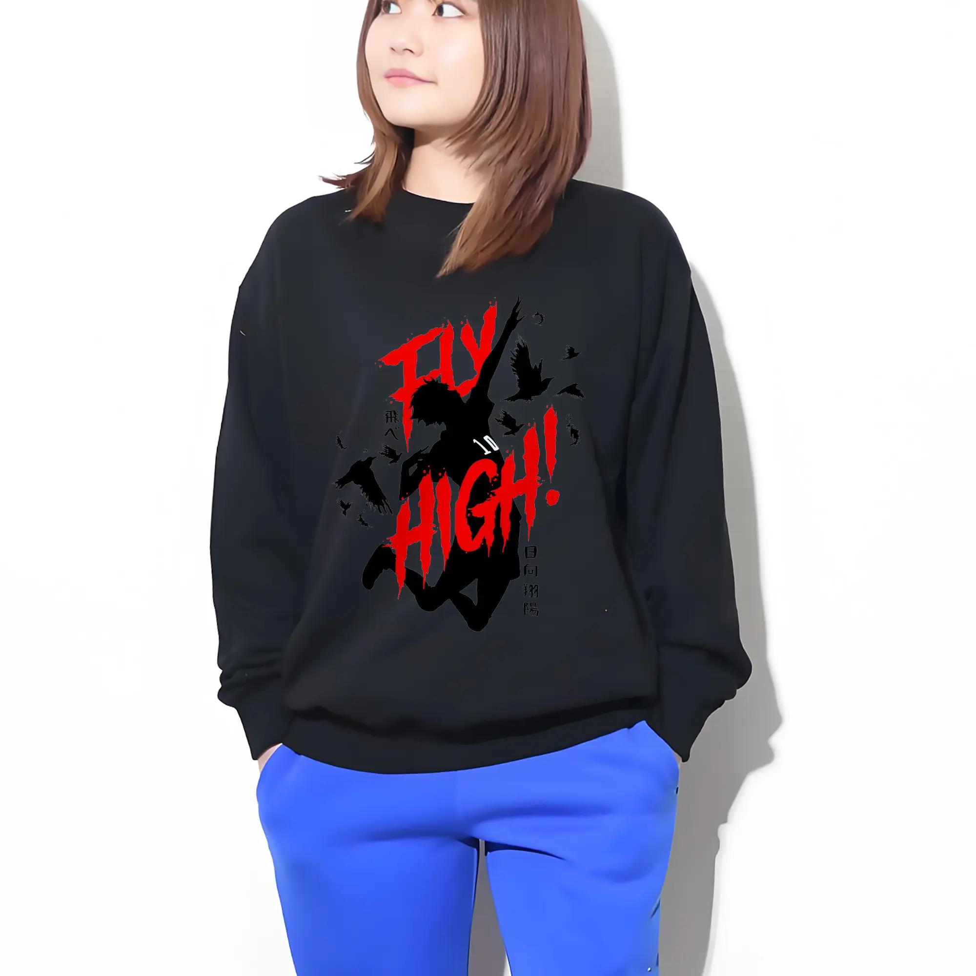 ハイキュー！！日向翔陽 飛べ！FLY HIGH