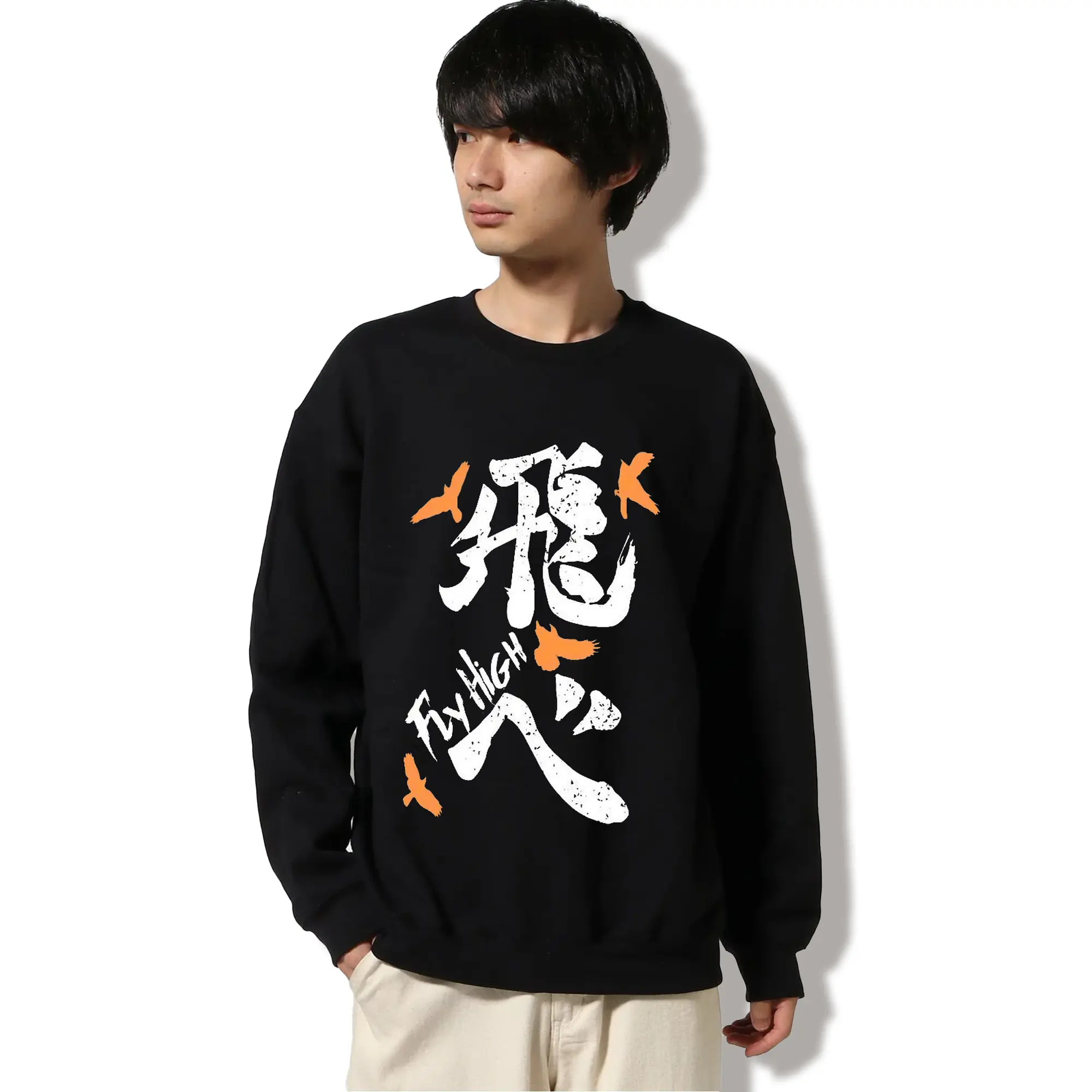 ハイキュー！！ 飛べ！シンプルロゴ