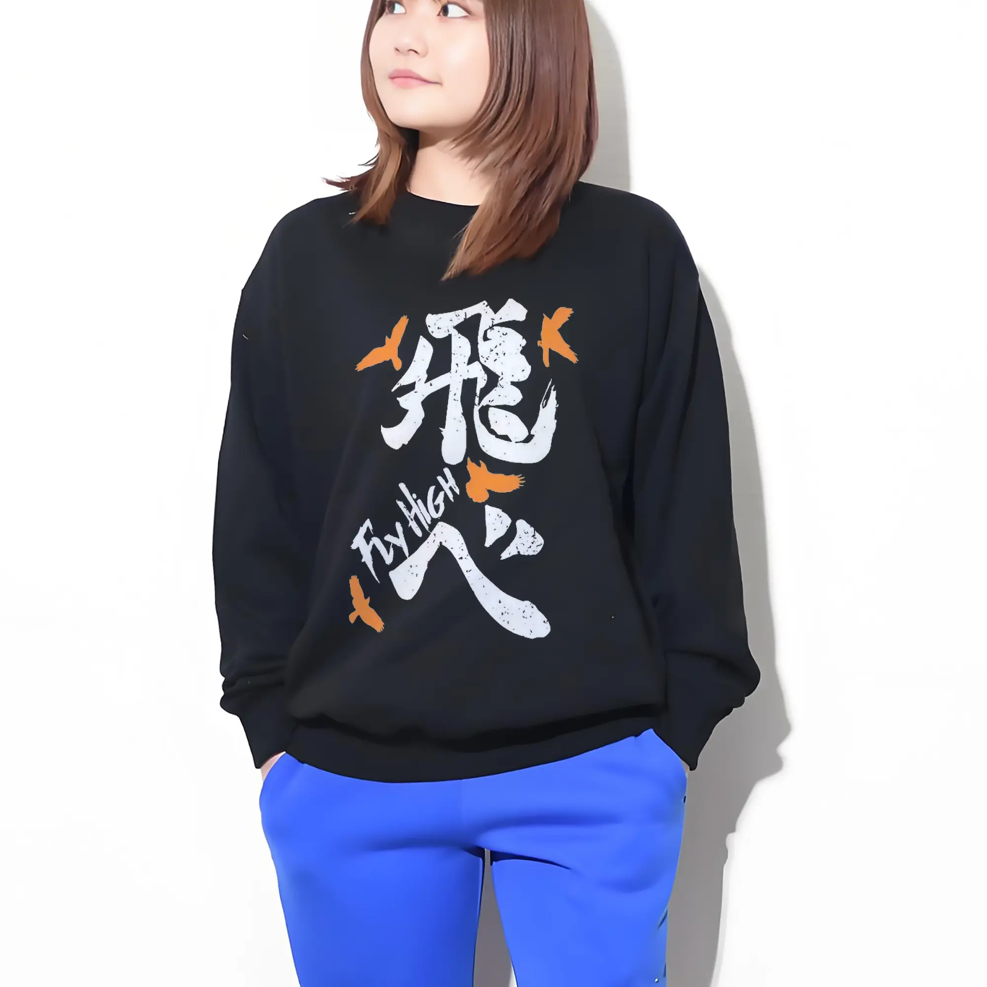 ハイキュー！！ 飛べ！シンプルロゴ